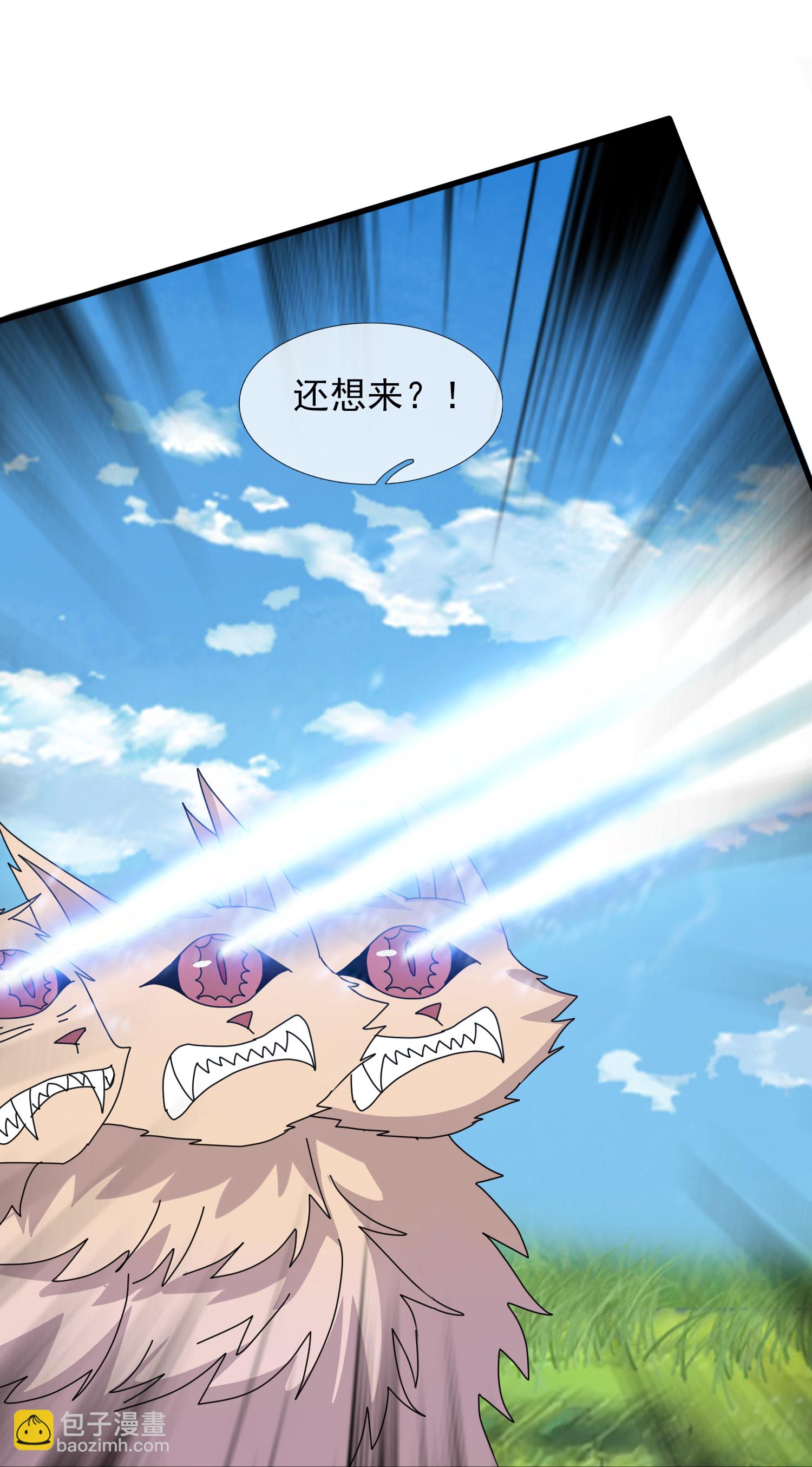 🍟萬古神王 第434话 重明复活 第25页