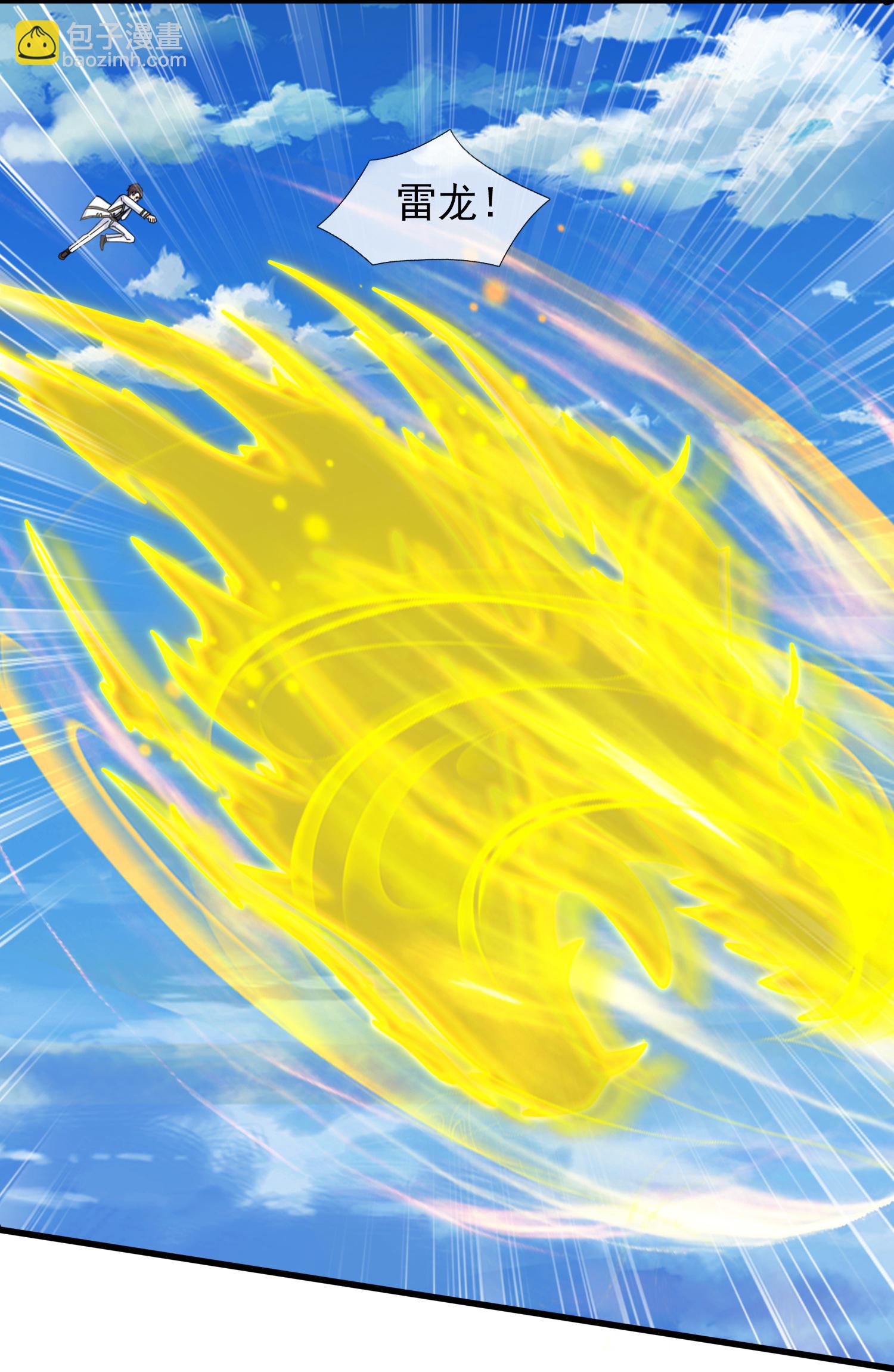 🍟萬古神王 第434话 重明复活 第6页