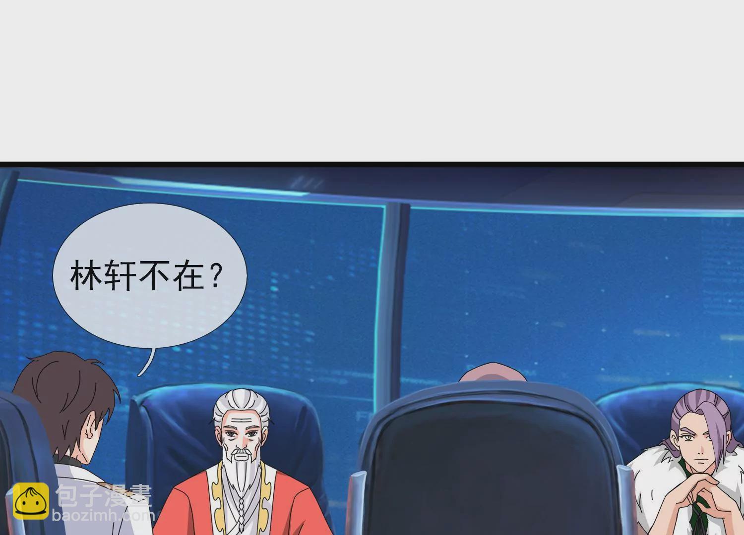 🍟萬古神王 第441话 紧急会议 第18页