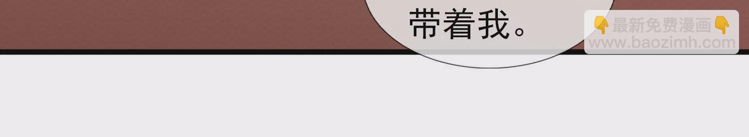 🍟萬古神王 第441话 紧急会议 第3页