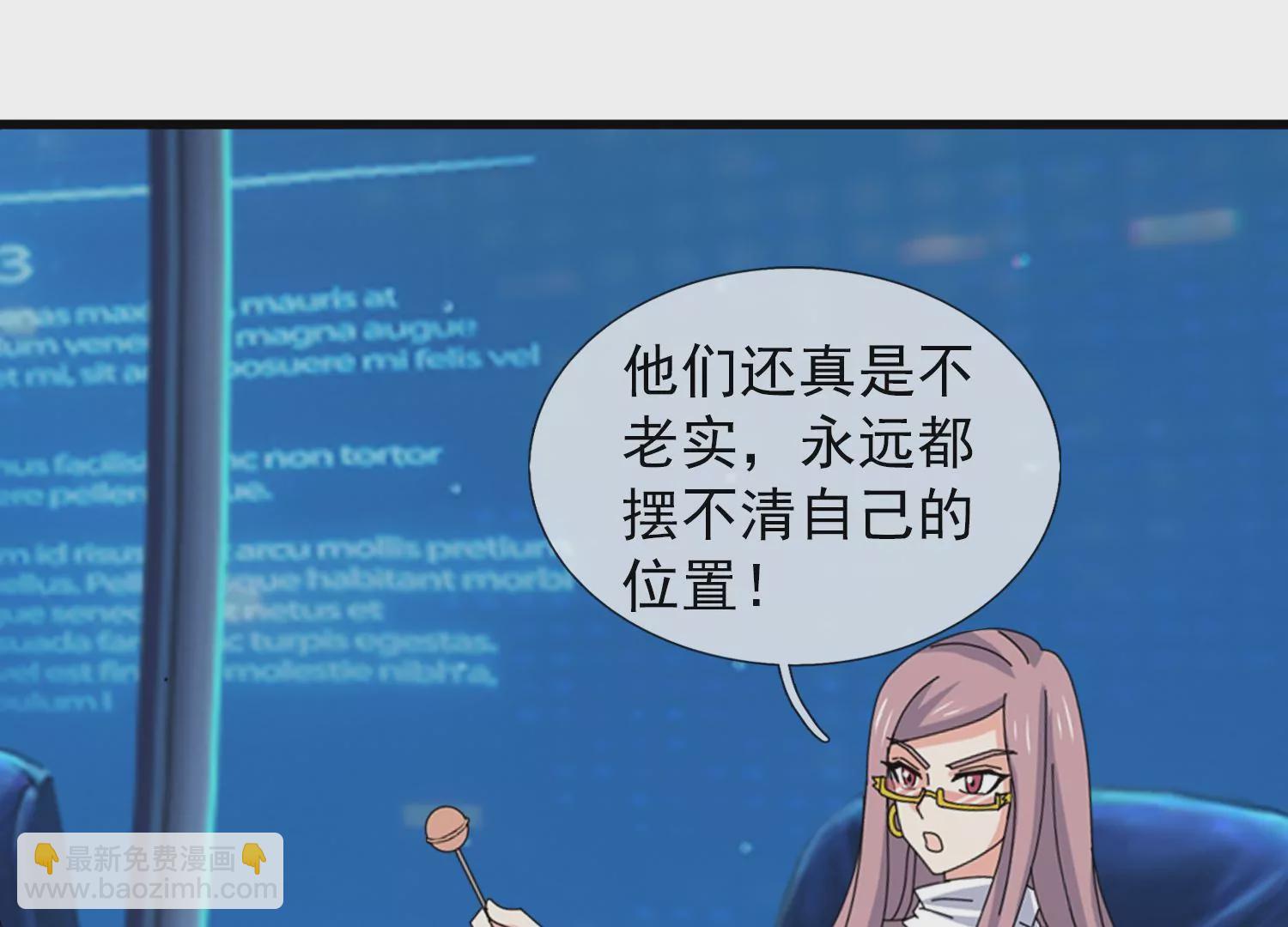 🍟萬古神王 第441话 紧急会议 第37页