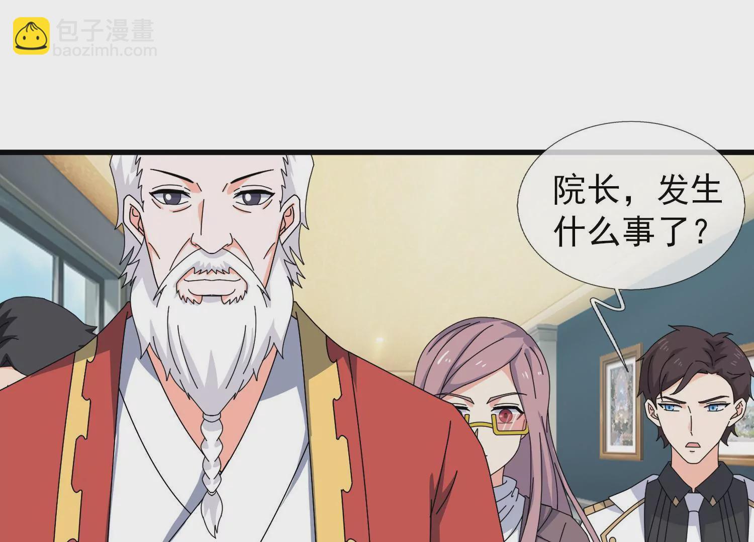 🍟萬古神王 第441话 紧急会议 第7页