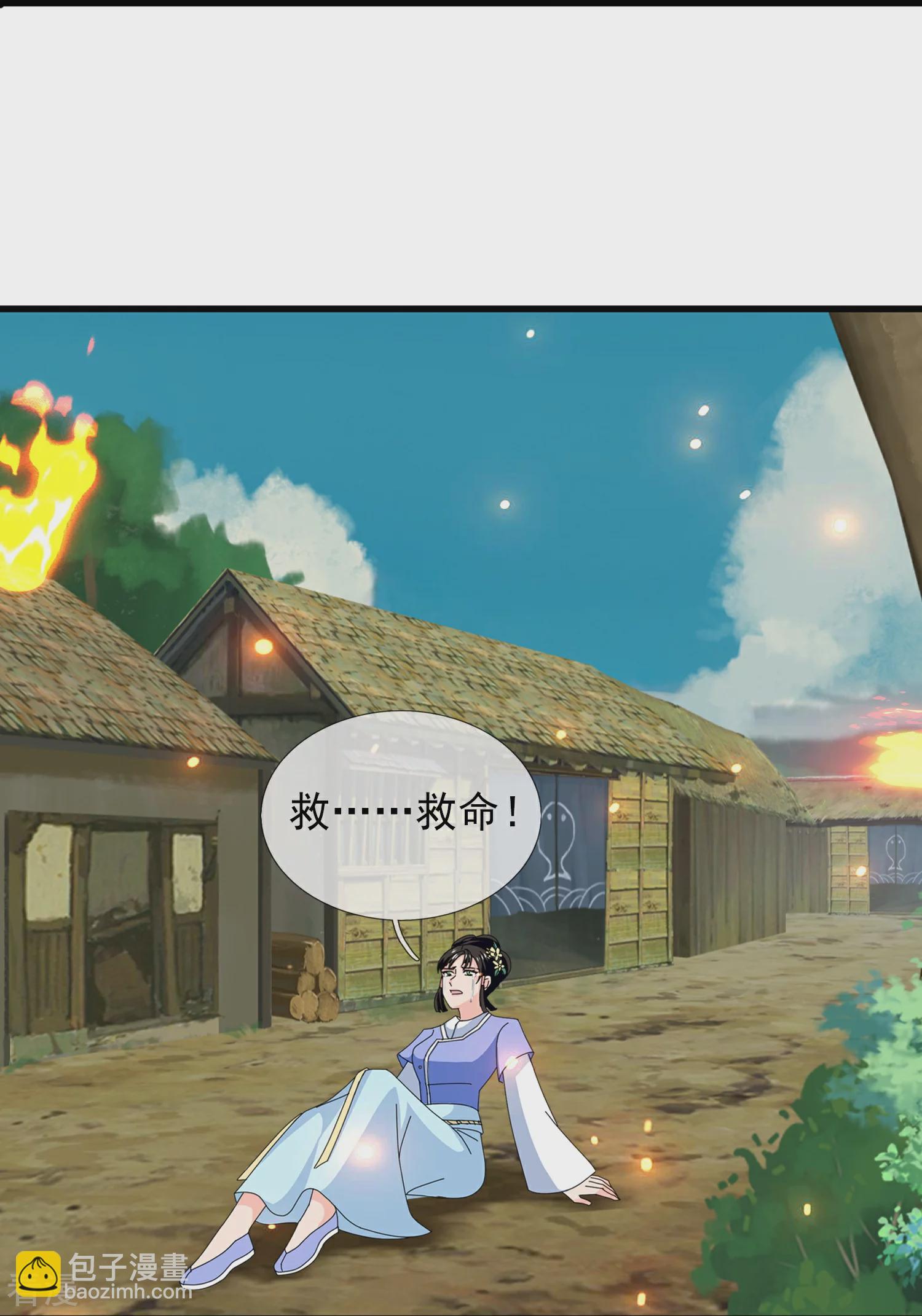 🍟萬古神王 第442话 湿婆的人间体 第4页