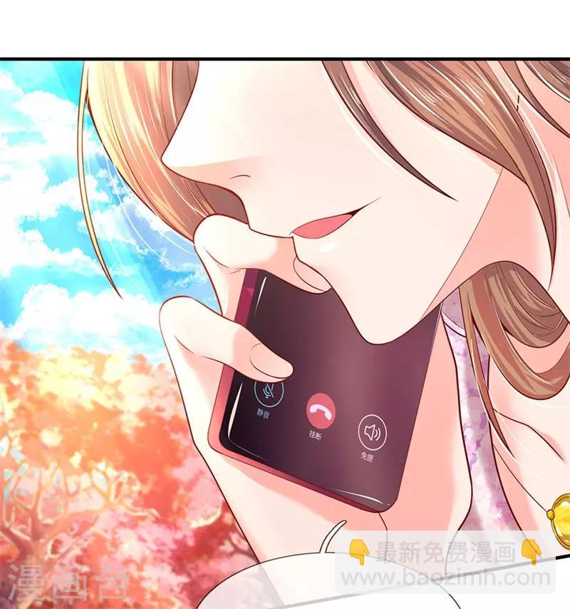 🍟萬古神王 第45话 真武御器决 第24页