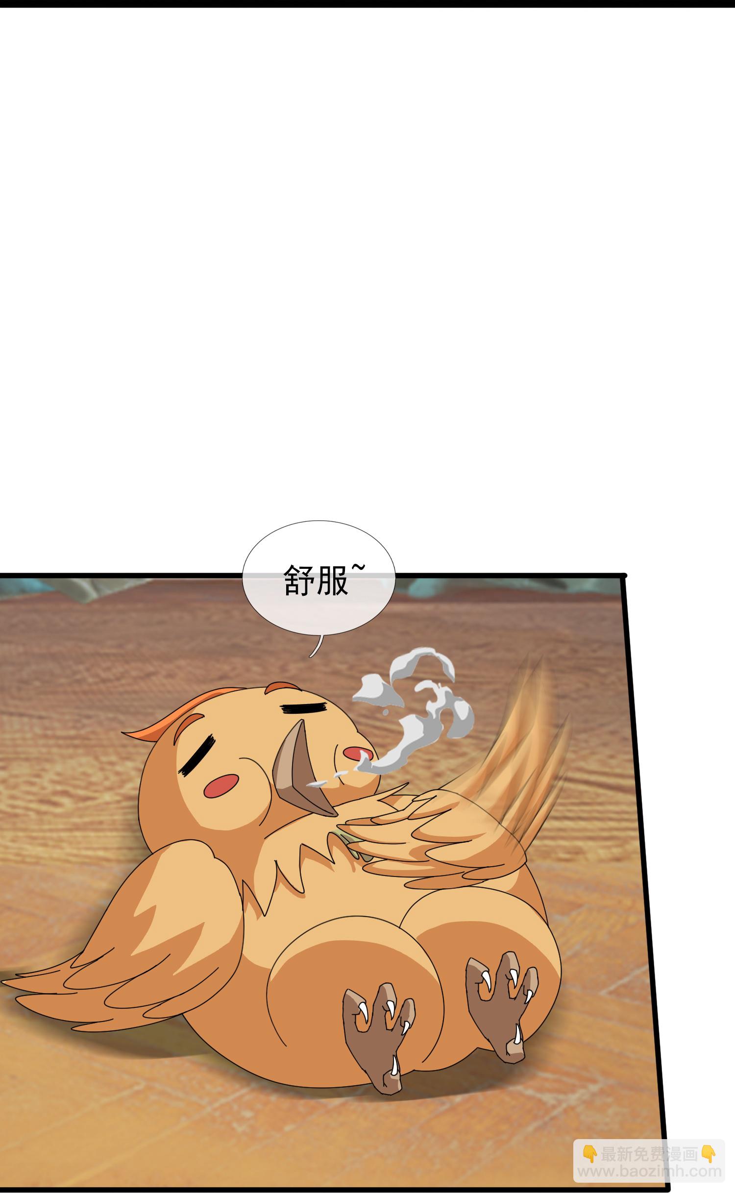 🍟萬古神王 第444话 斩首行动 第26页