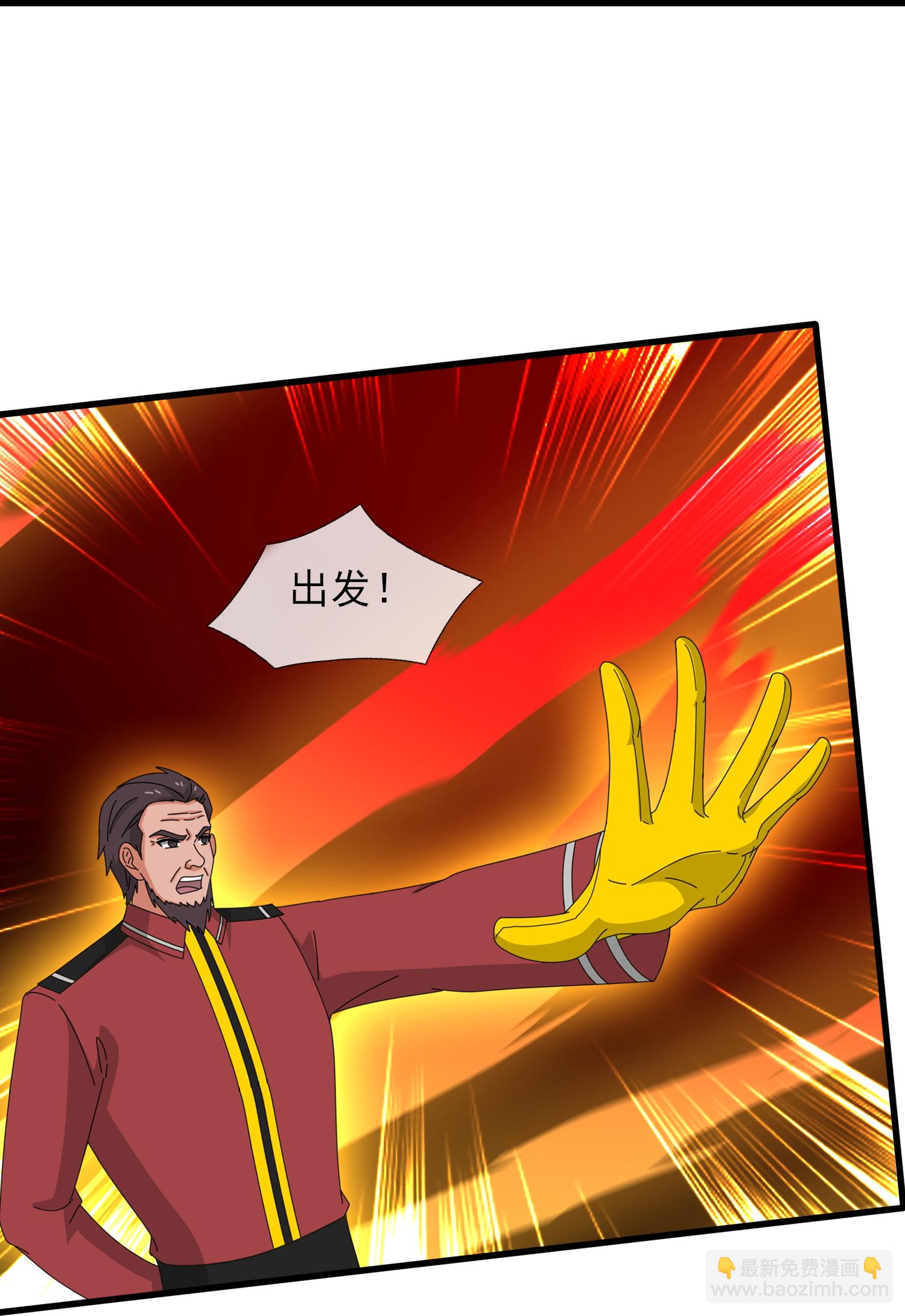 🍟萬古神王 第446话 征战西方 第16页