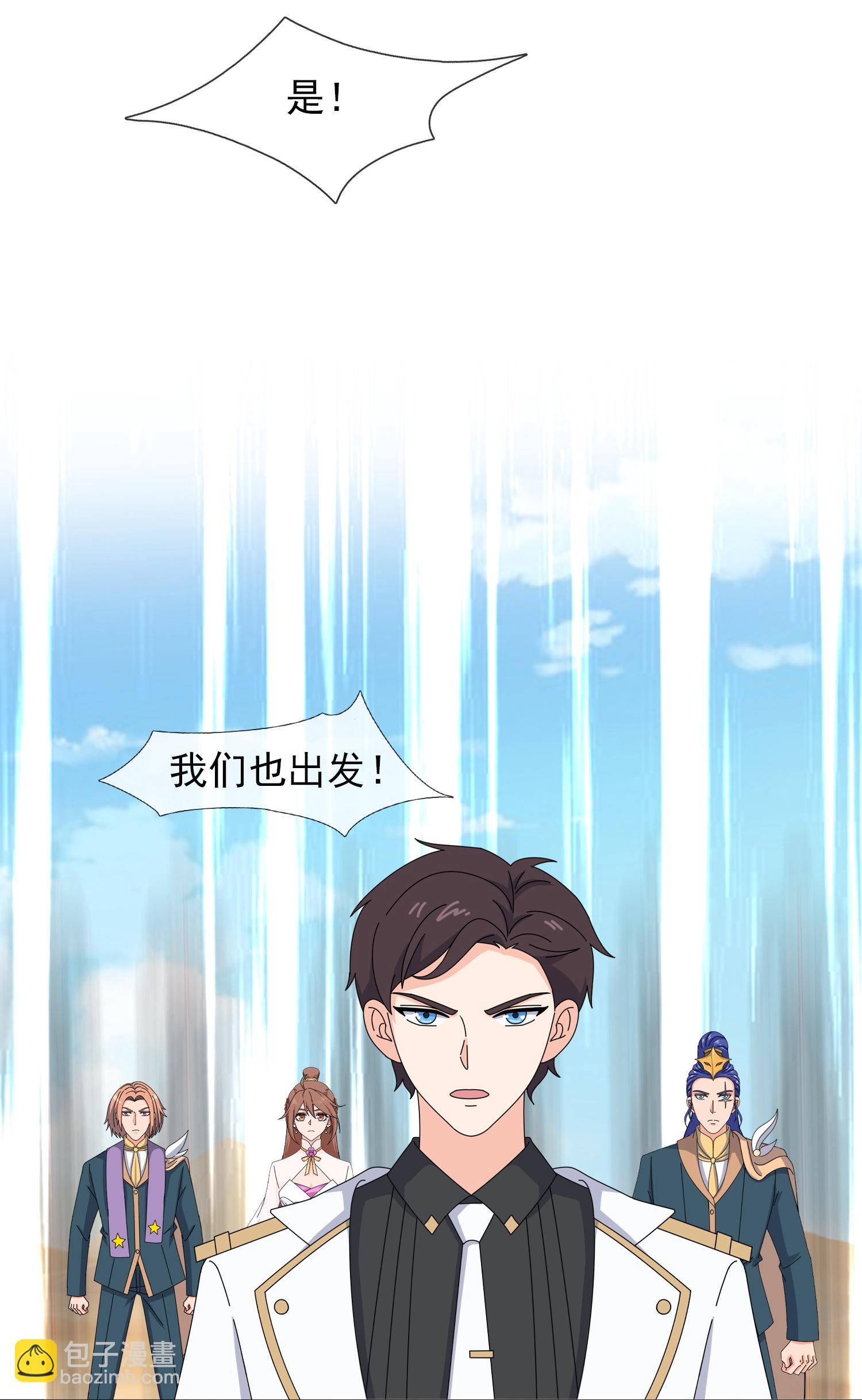 🍟萬古神王 第446话 征战西方 第22页