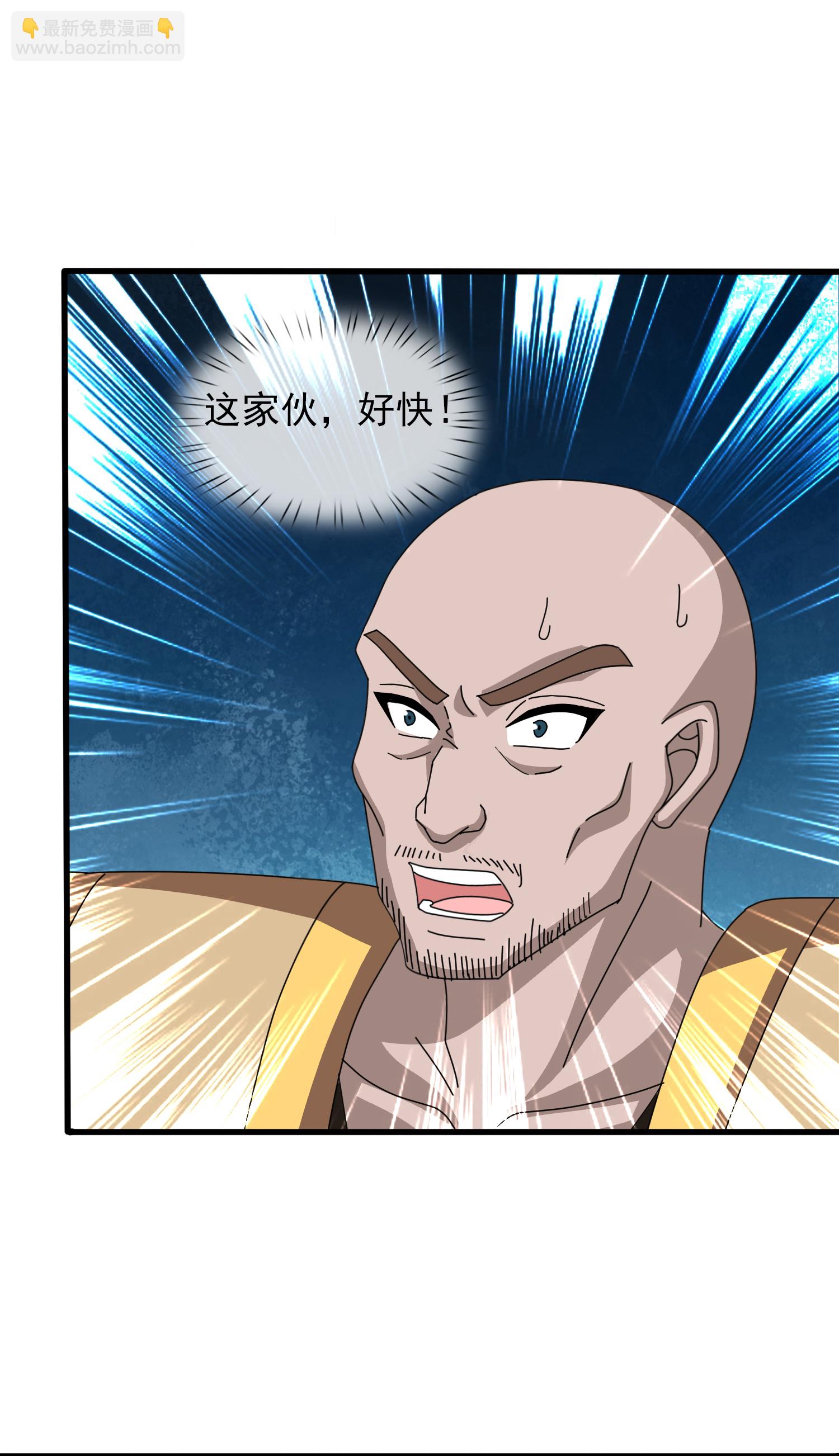 🍟萬古神王 第448话 进击布鲁塞尔 第16页