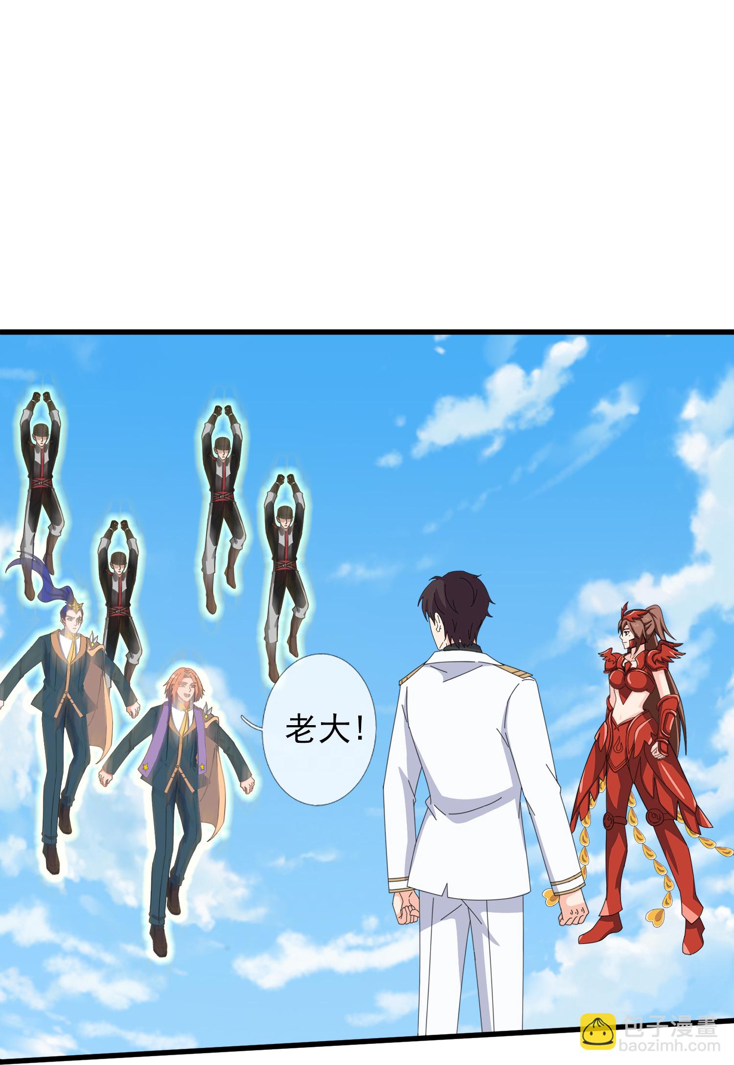 🍟萬古神王 第448话 进击布鲁塞尔 第29页