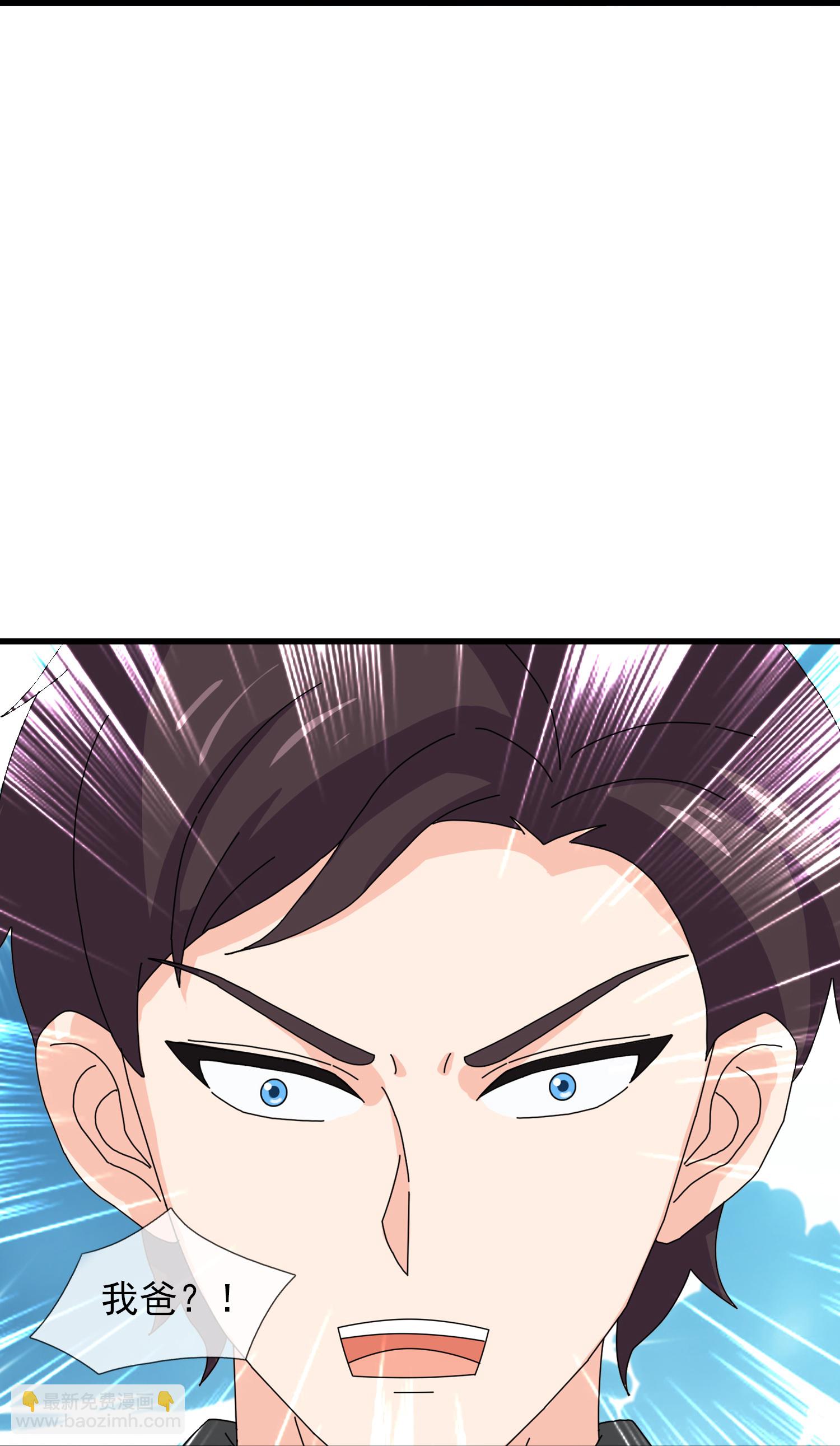 🍟萬古神王 第452话 神秘势力 第11页