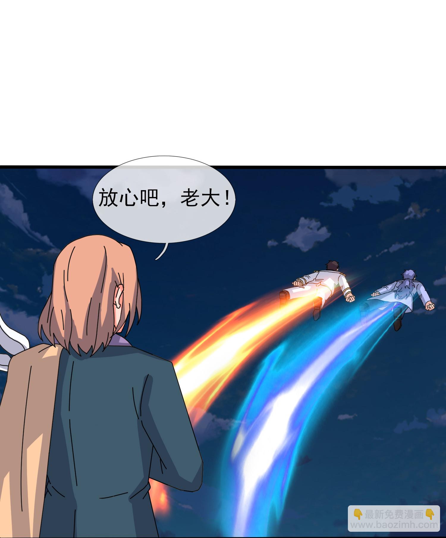 🍟萬古神王 第452话 神秘势力 第21页
