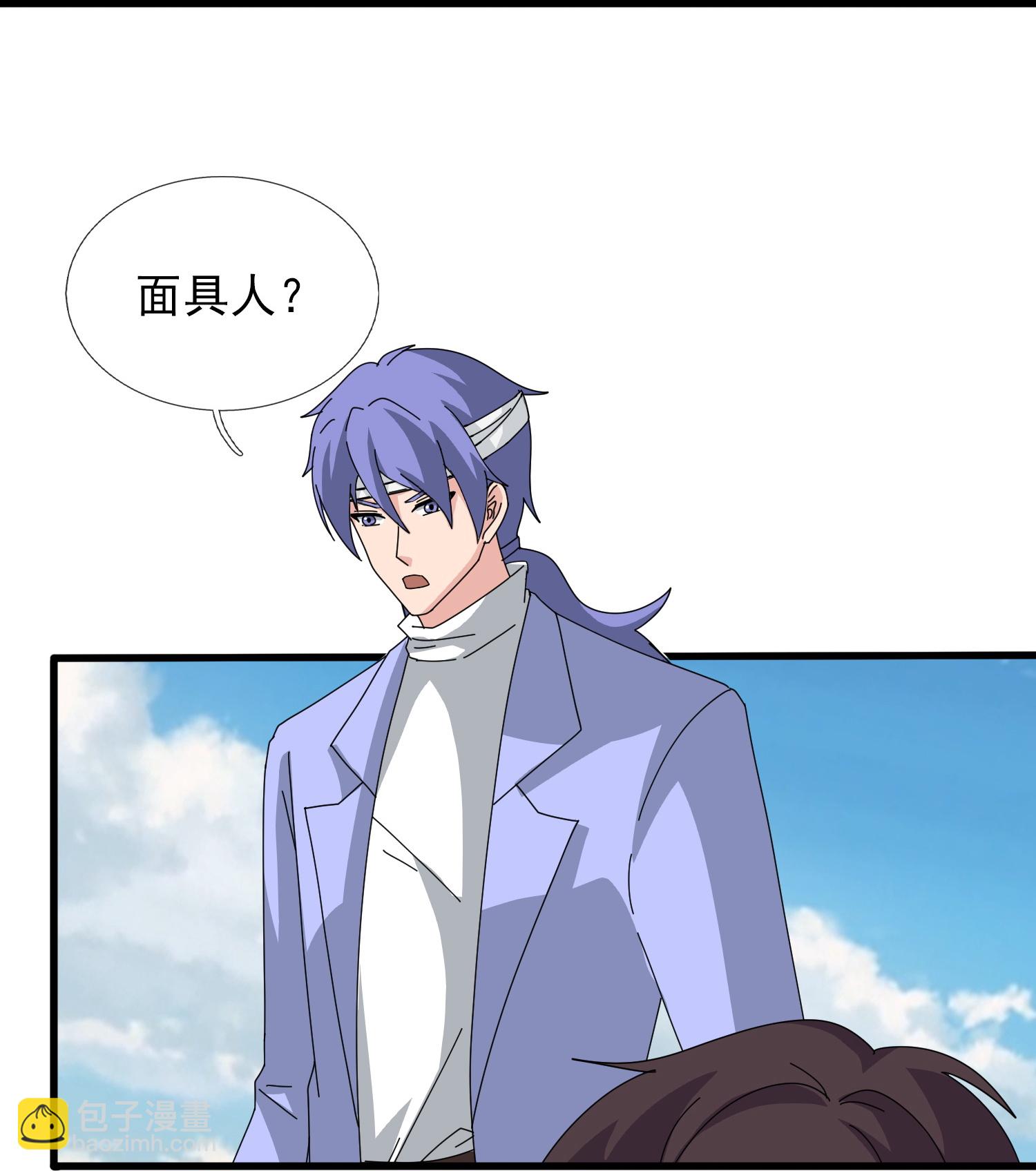 🍟萬古神王 第452话 神秘势力 第31页