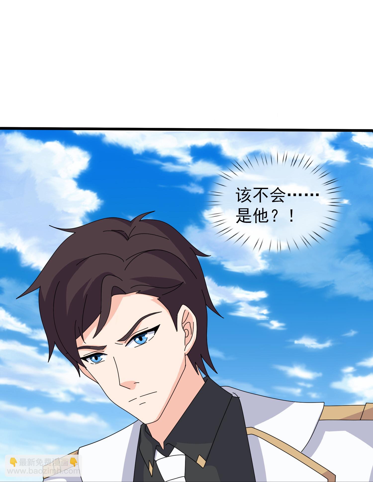 🍟萬古神王 第452话 神秘势力 第32页