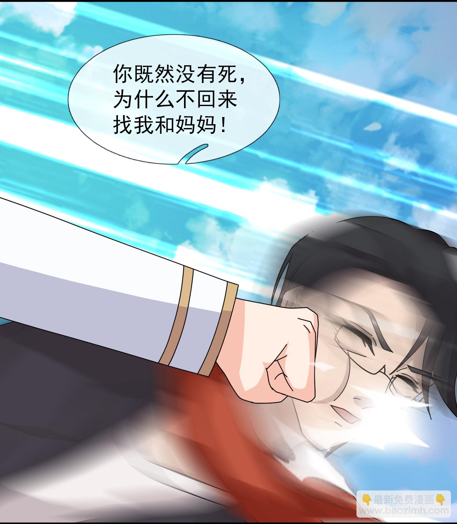 🍟萬古神王 第454话 父子相见 第19页