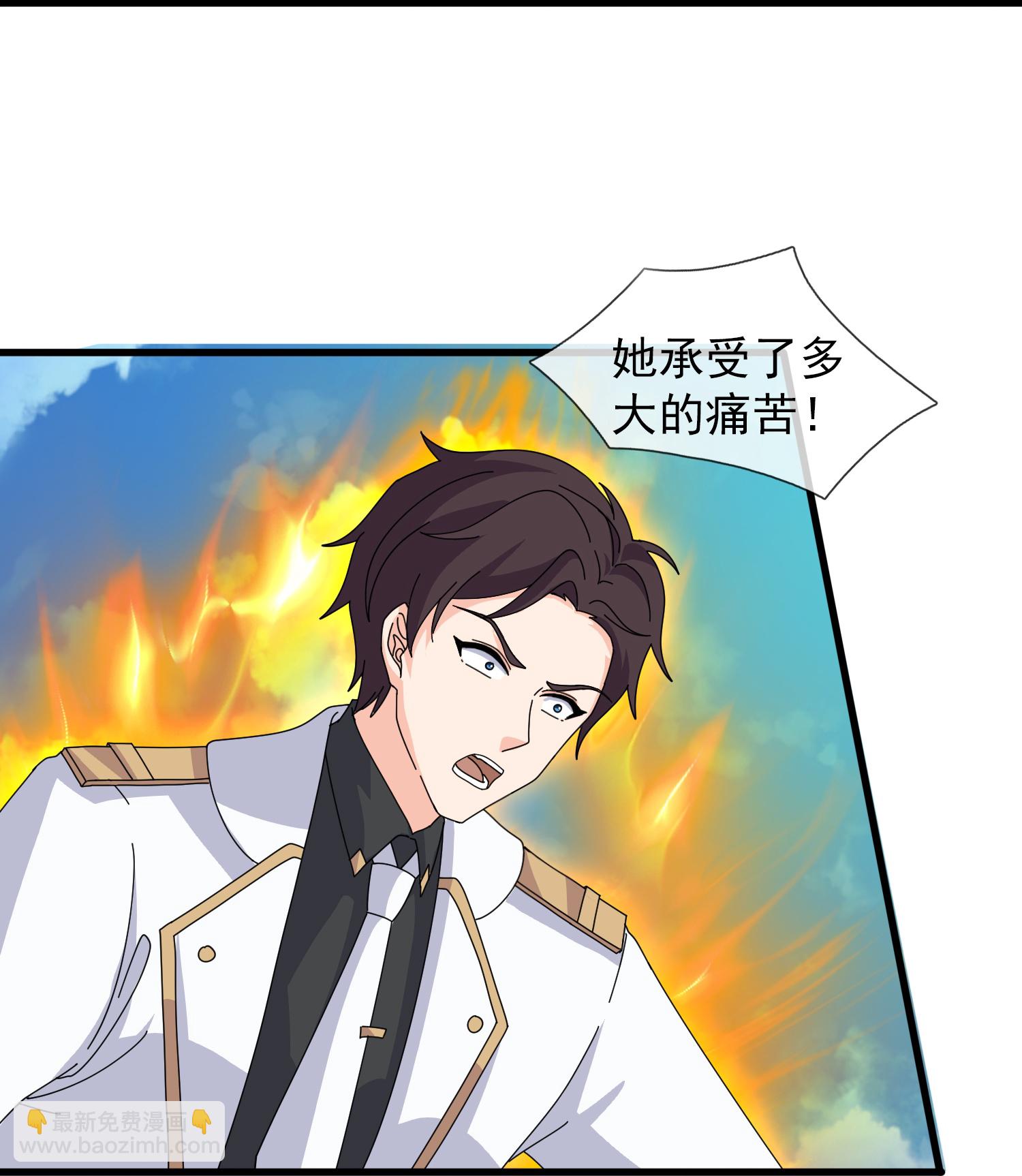 🍟萬古神王 第454话 父子相见 第21页