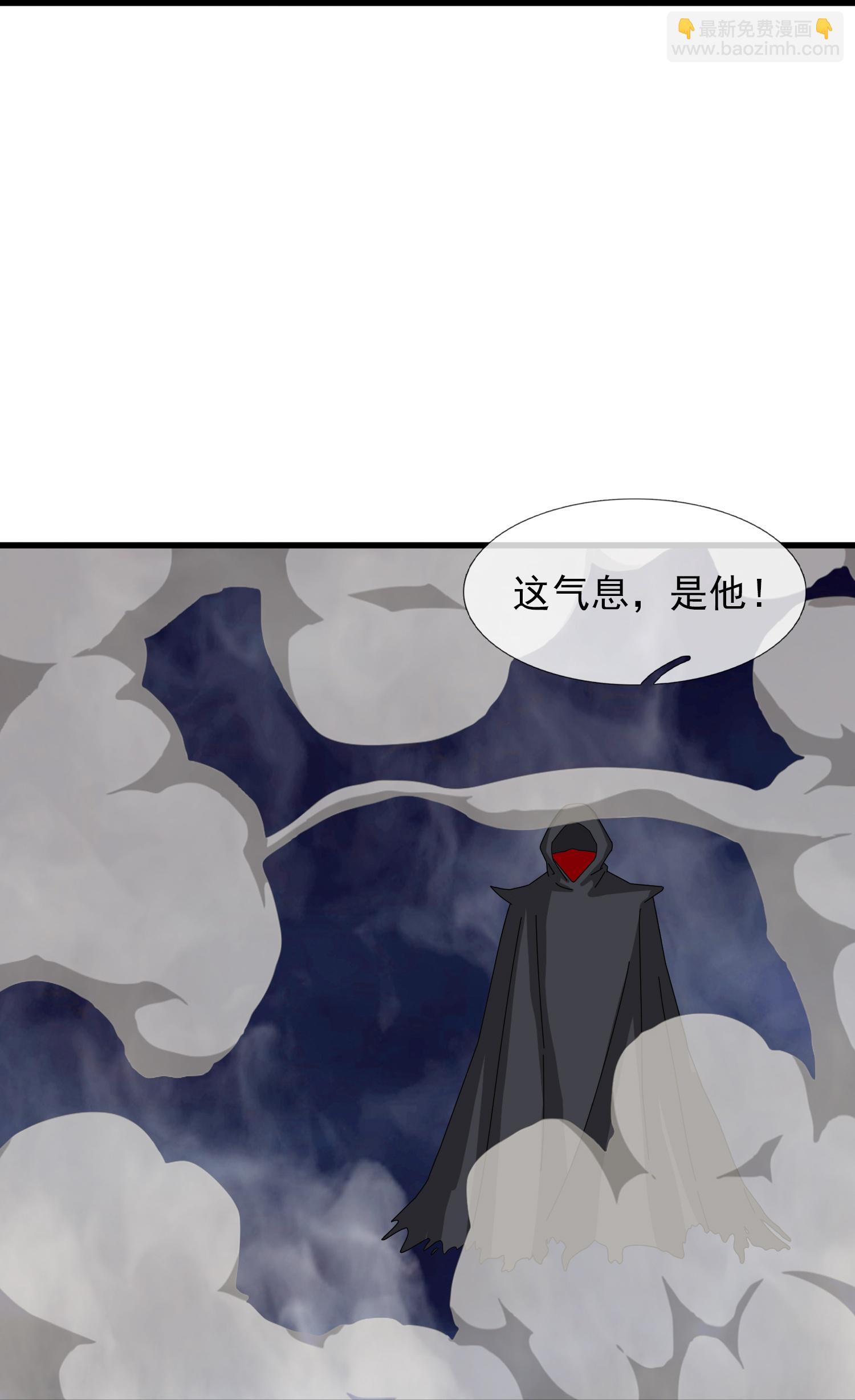 🍟萬古神王 第456话 进入地心 第25页