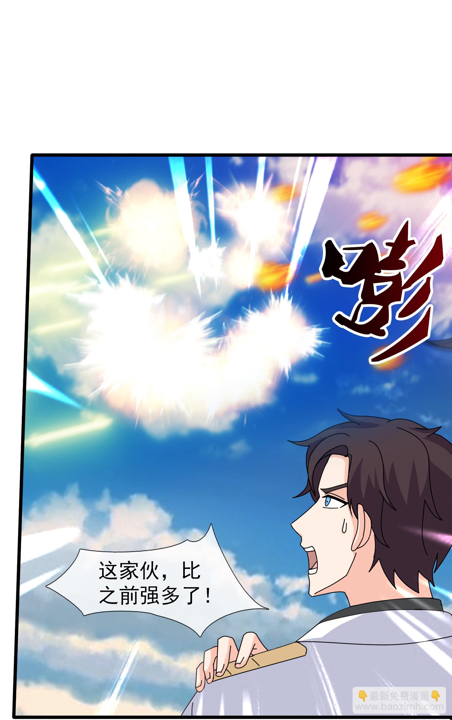 🍟萬古神王 第464话 去姜家 第22页