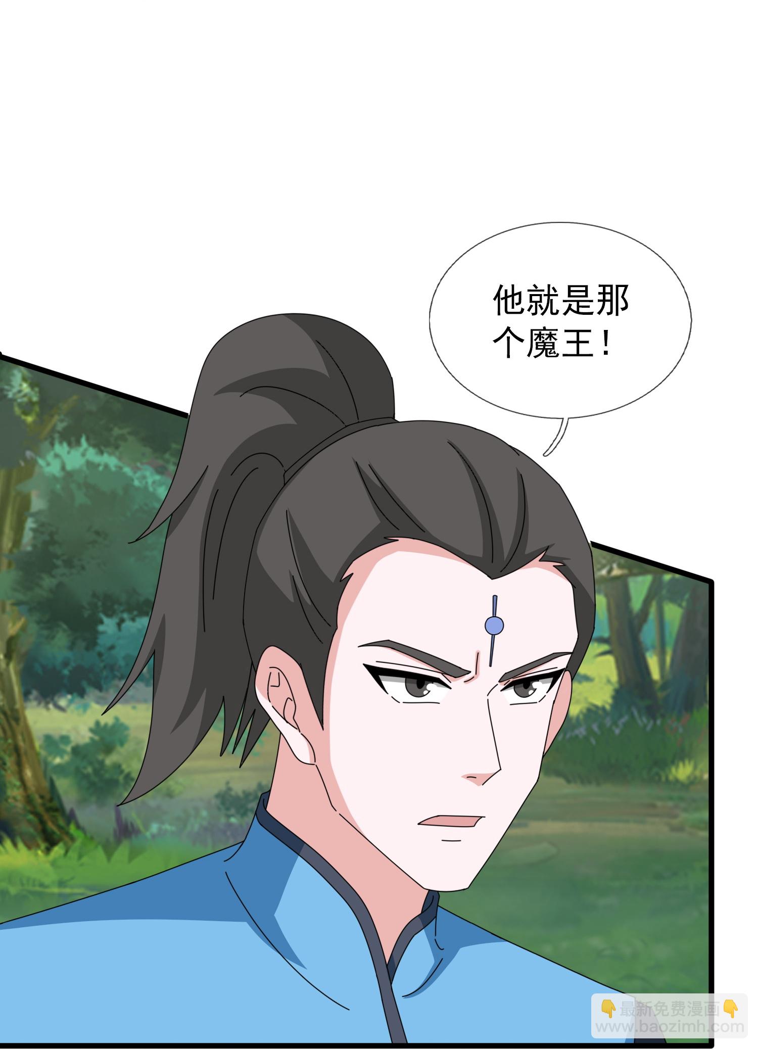 🍟萬古神王 第464话 去姜家 第4页