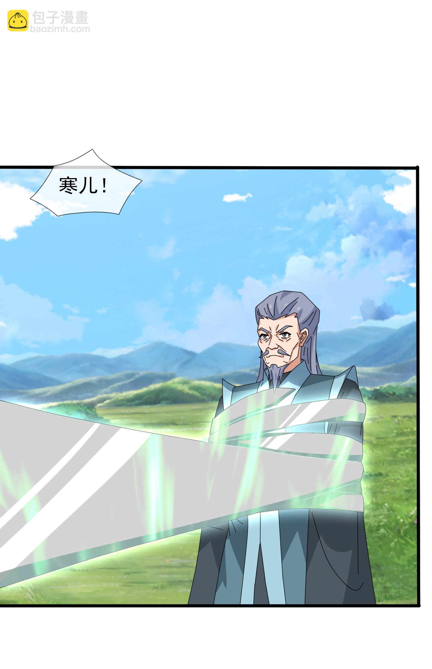 🍟萬古神王 第466 话 击败姜农 第10页