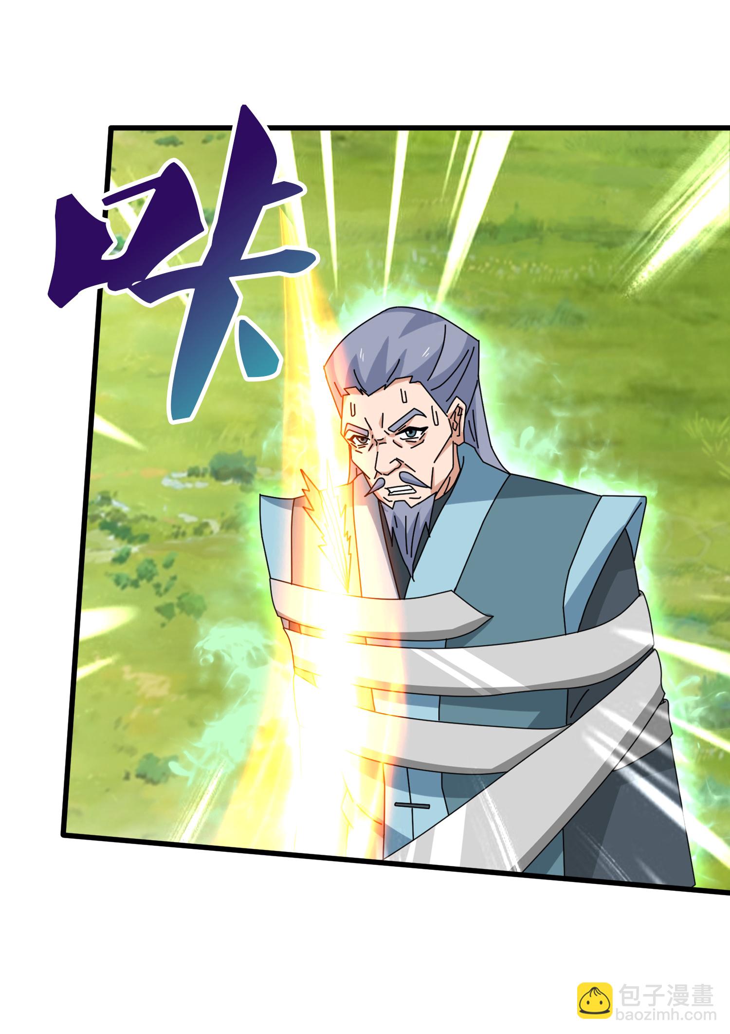 🍟萬古神王 第466 话 击败姜农 第11页
