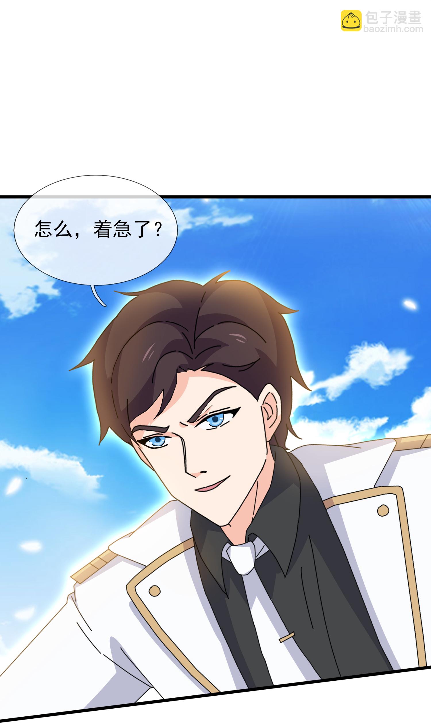 🍟萬古神王 第466 话 击败姜农 第22页