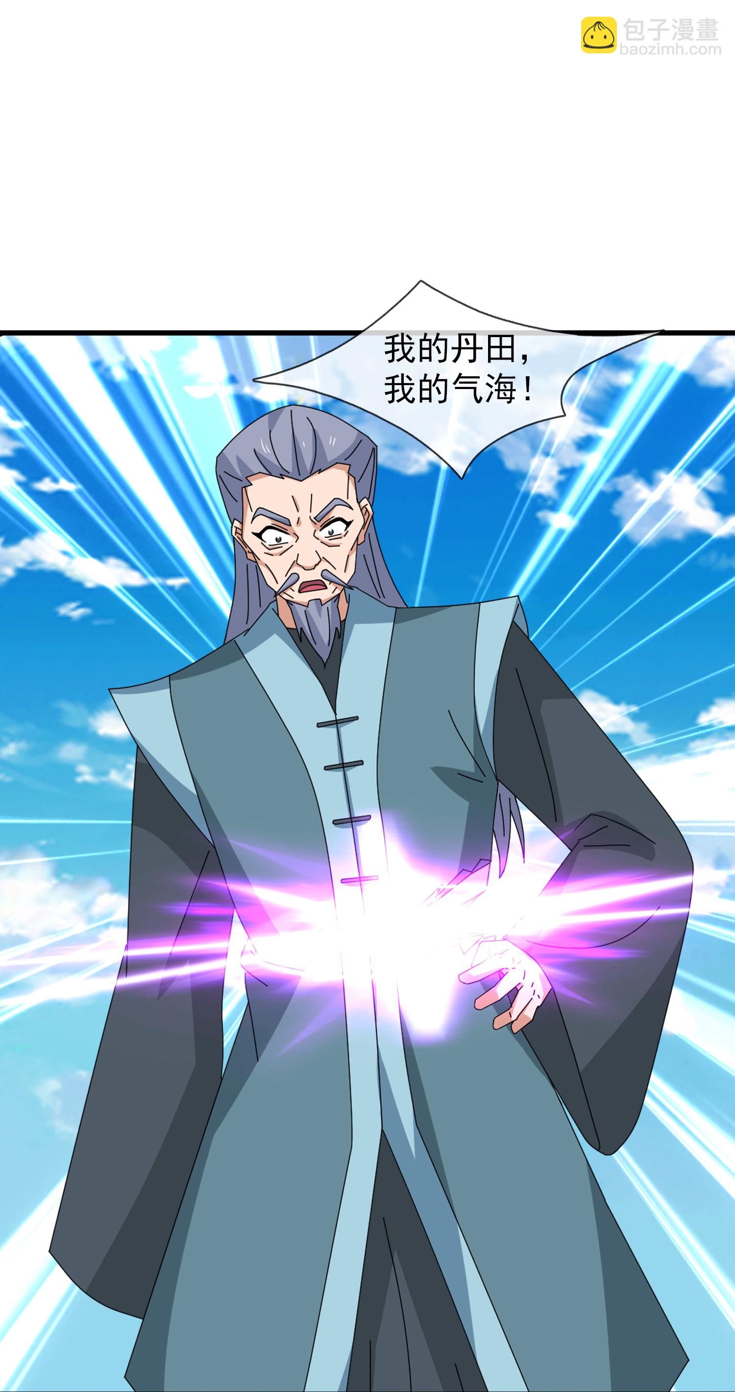 🍟萬古神王 第466 话 击败姜农 第26页