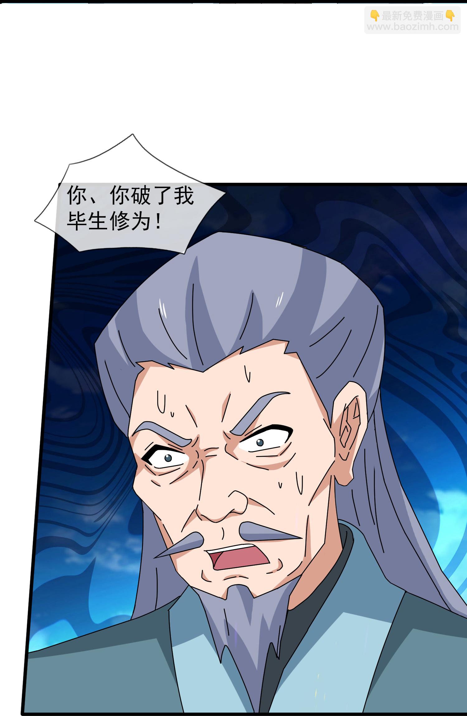 🍟萬古神王 第466 话 击败姜农 第27页