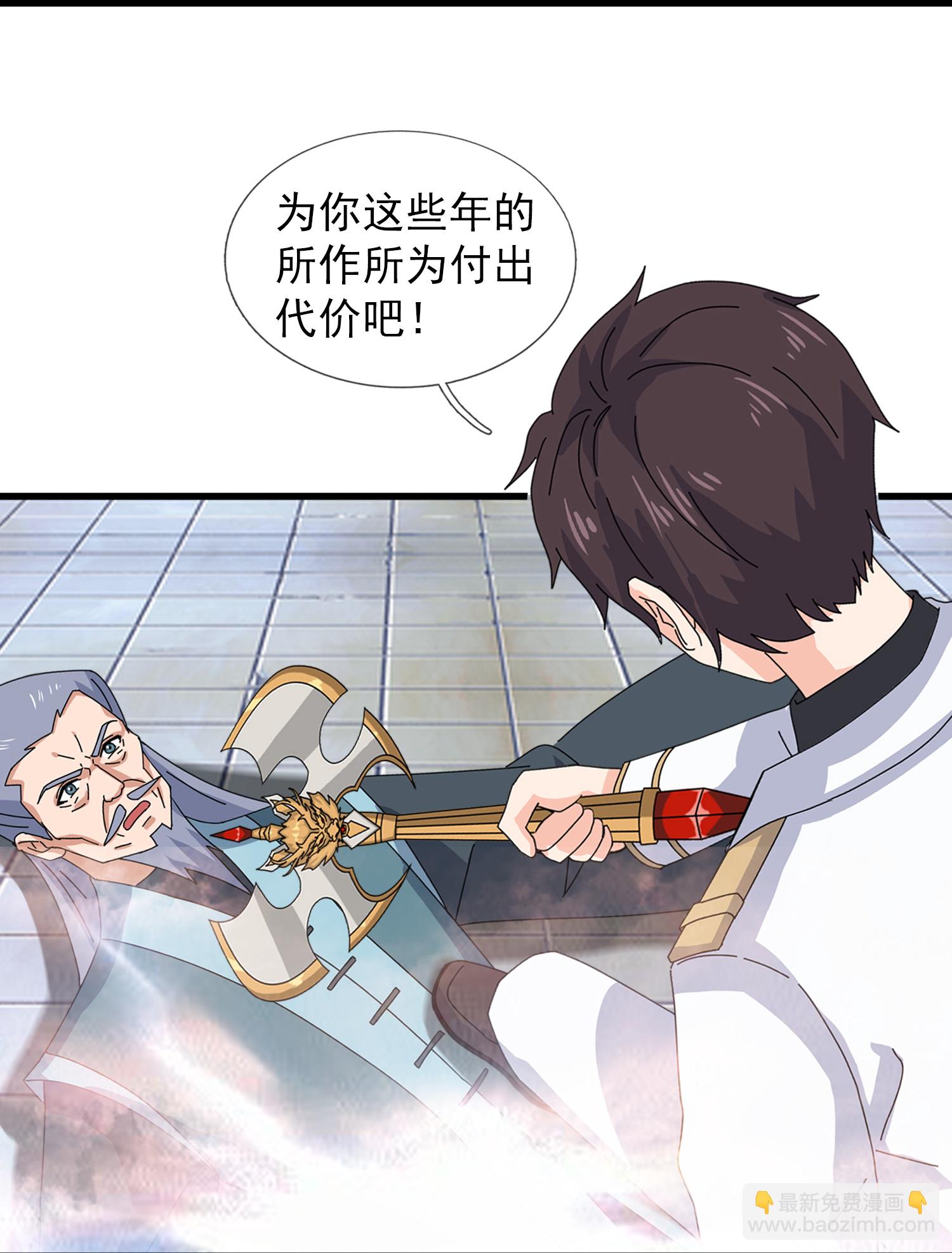 🍟萬古神王 第466 话 击败姜农 第29页