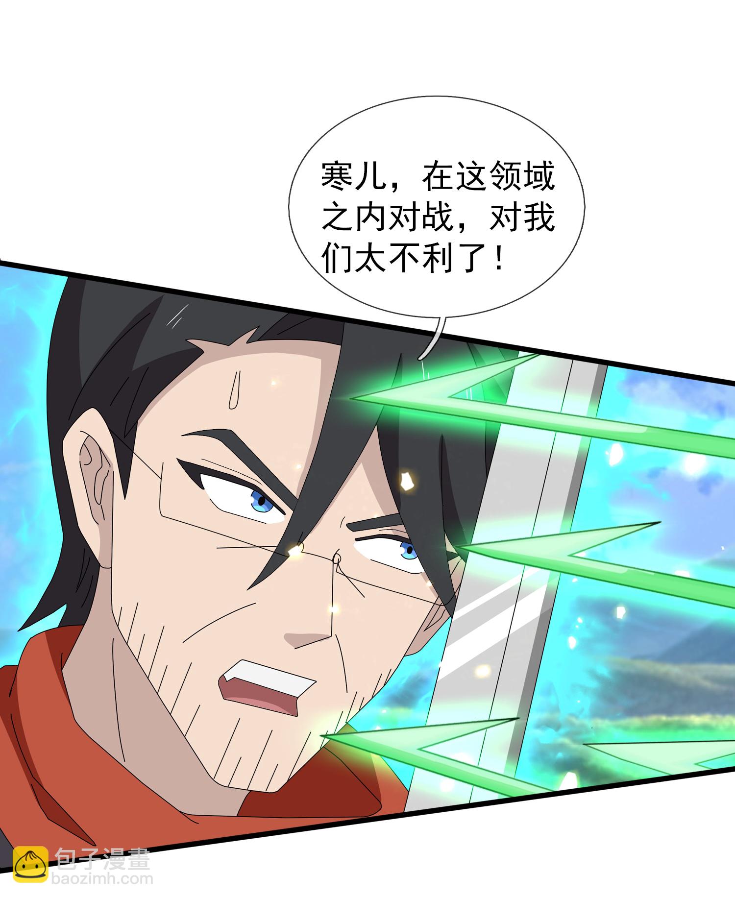 🍟萬古神王 第466 话 击败姜农 第4页