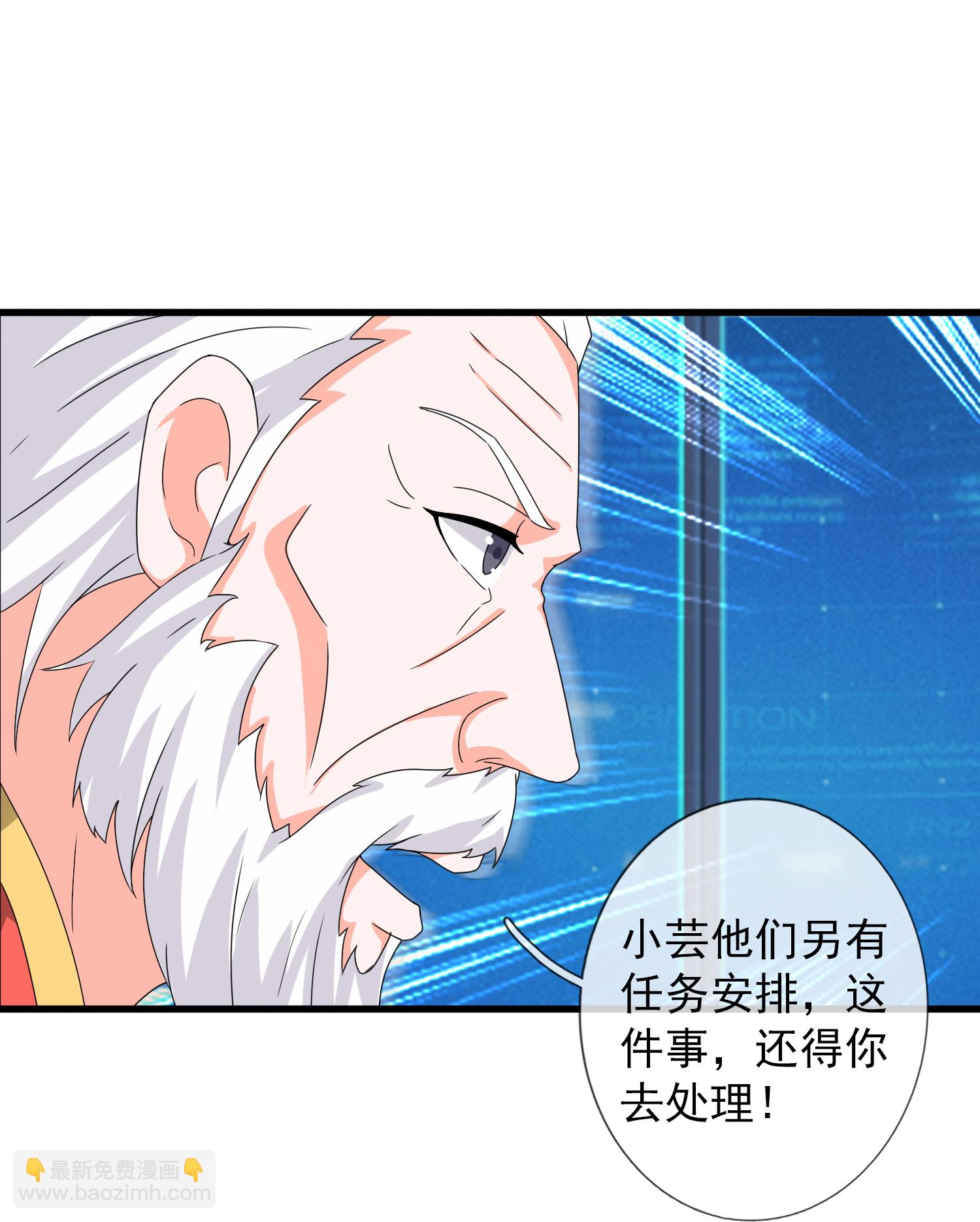 🍟萬古神王 第470话 域外生物 第19页