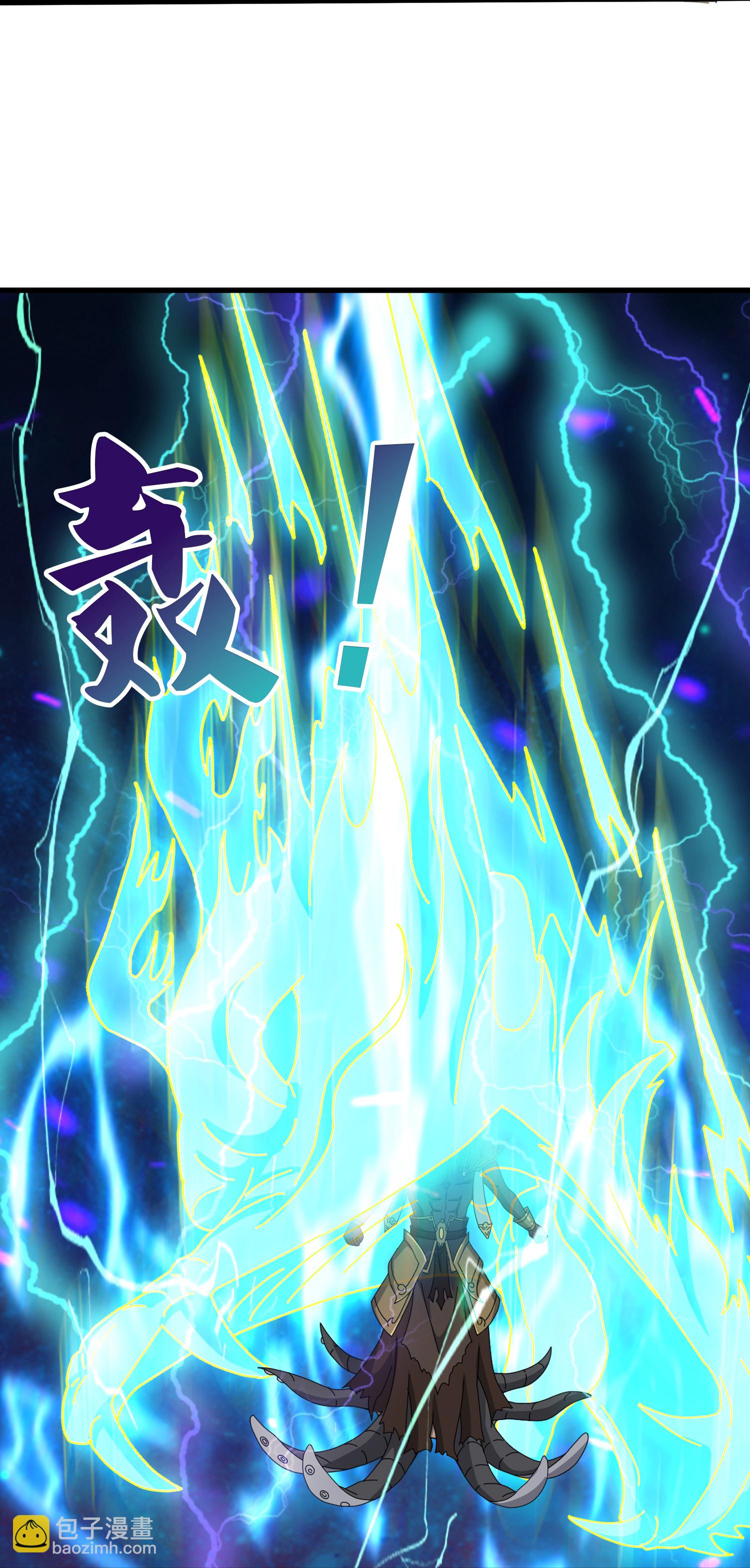 🍟萬古神王 第472话 大战域外生物 第11页