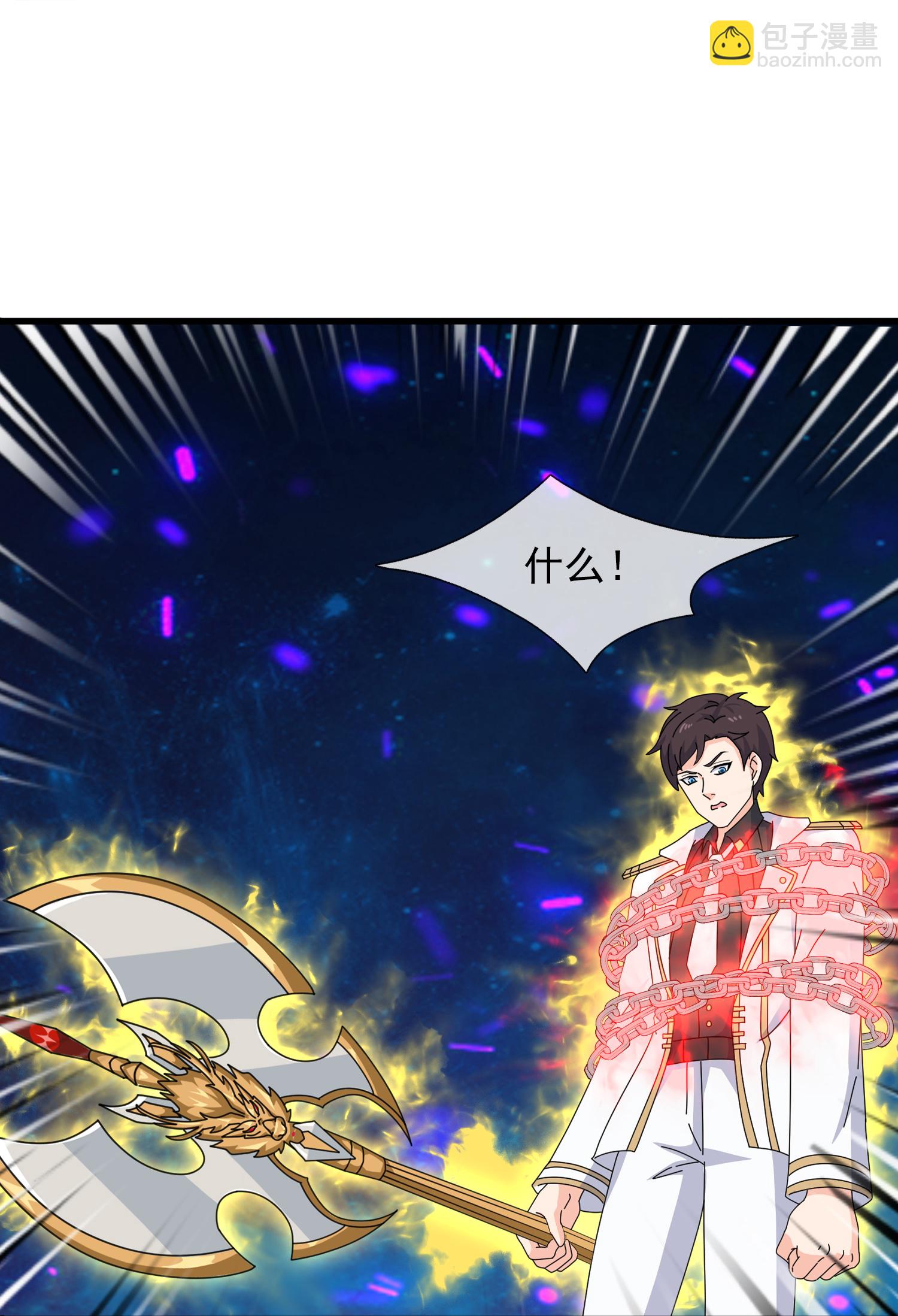 🍟萬古神王 第472话 大战域外生物 第20页