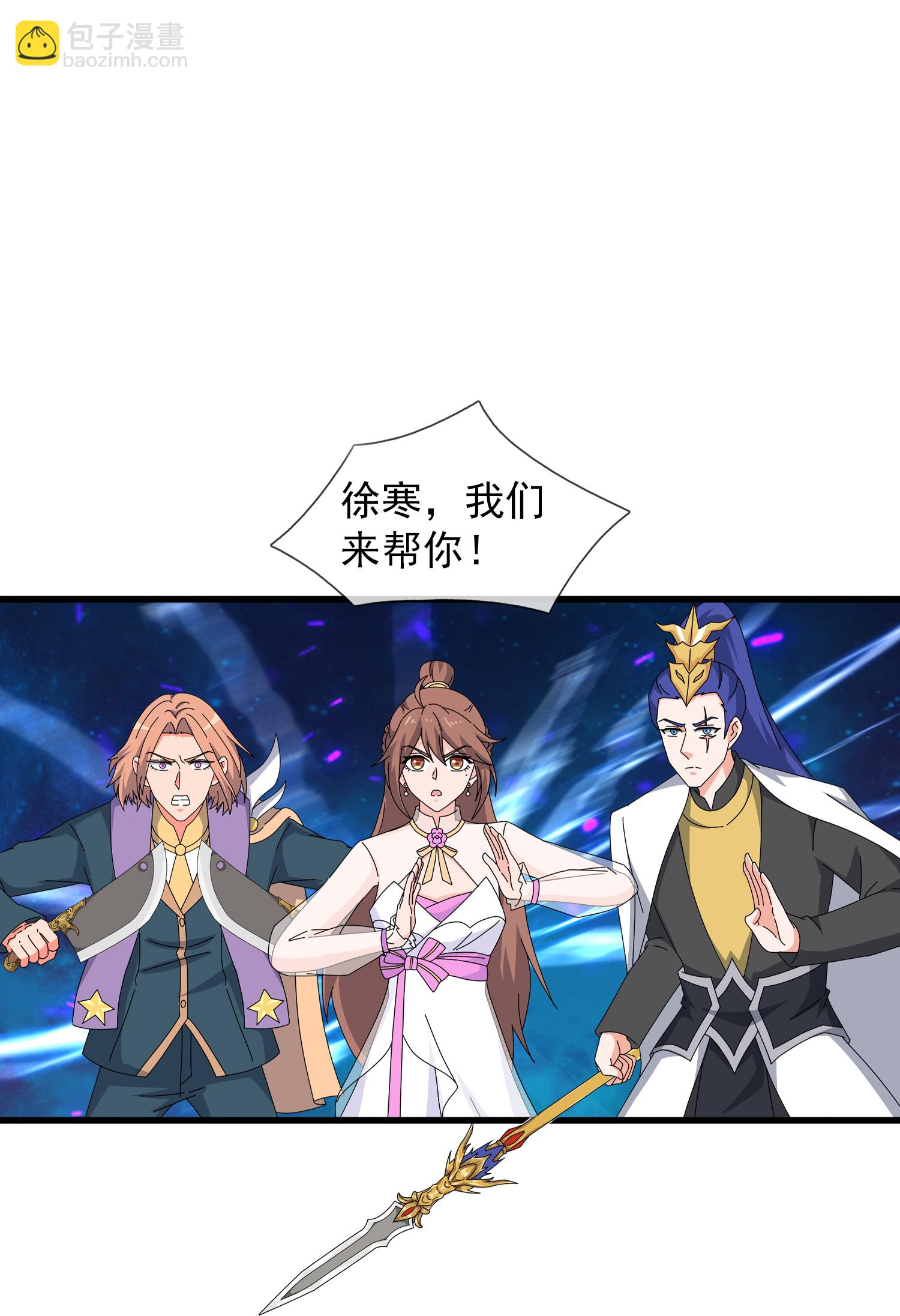 🍟萬古神王 第472话 大战域外生物 第24页