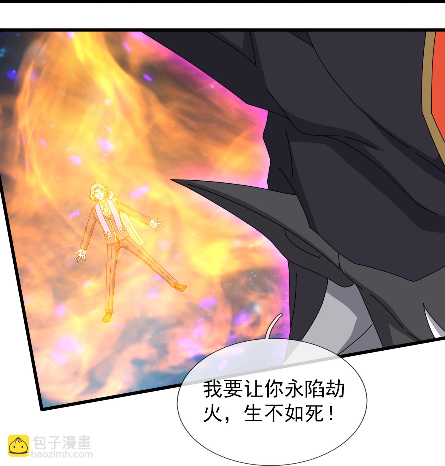 🍟萬古神王 第472话 大战域外生物 第27页