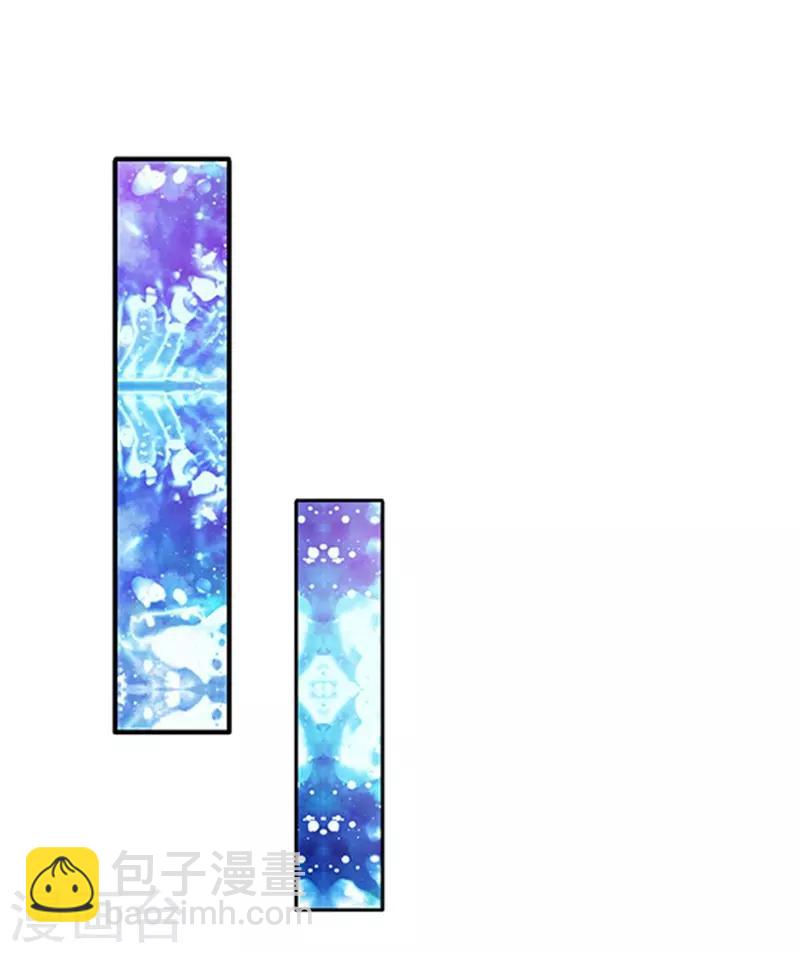 🍟萬古神王 第49话 越来越看不透他 第21页