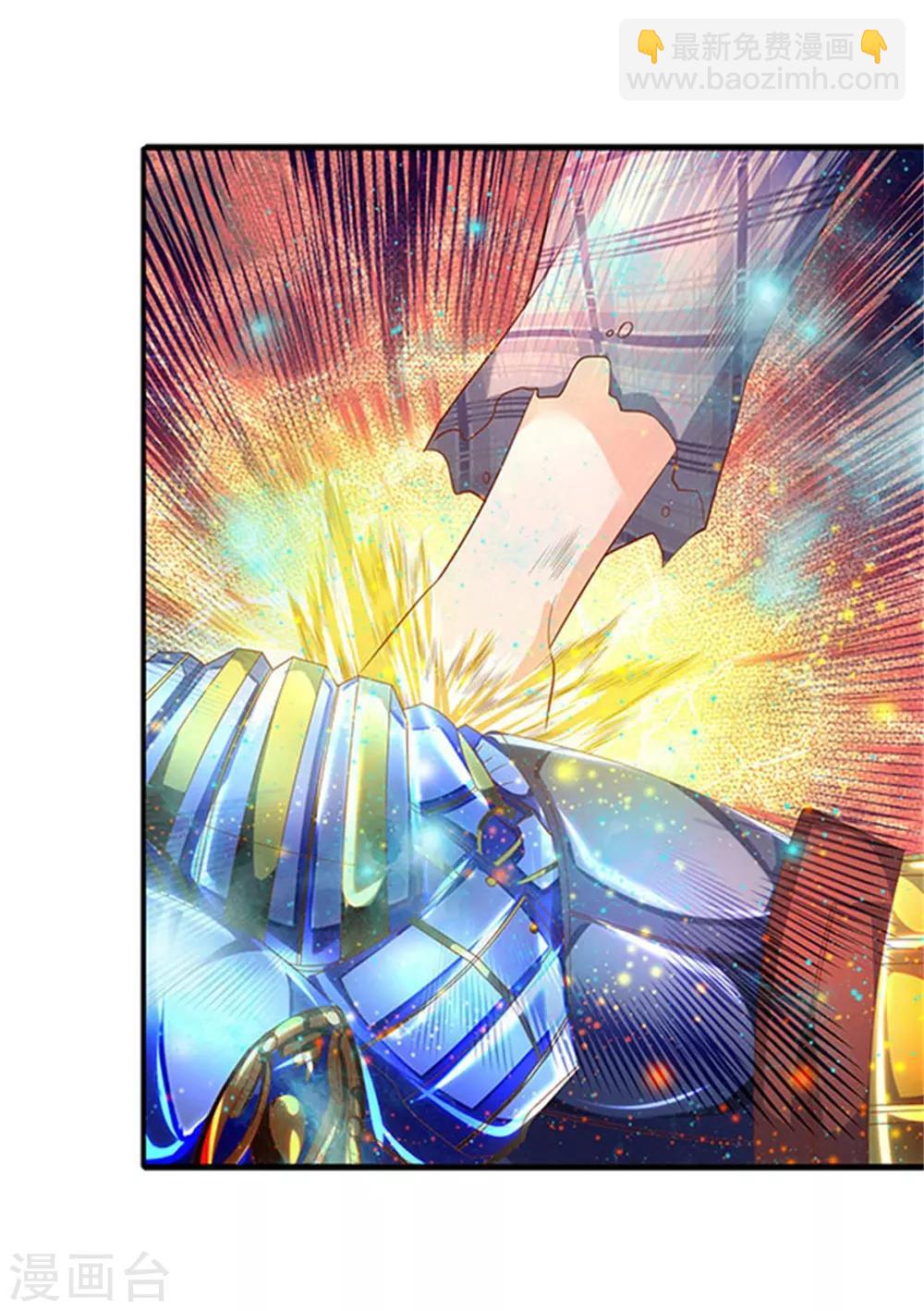 🍟萬古神王 第58话 现在求饶已经晚了！ 第15页