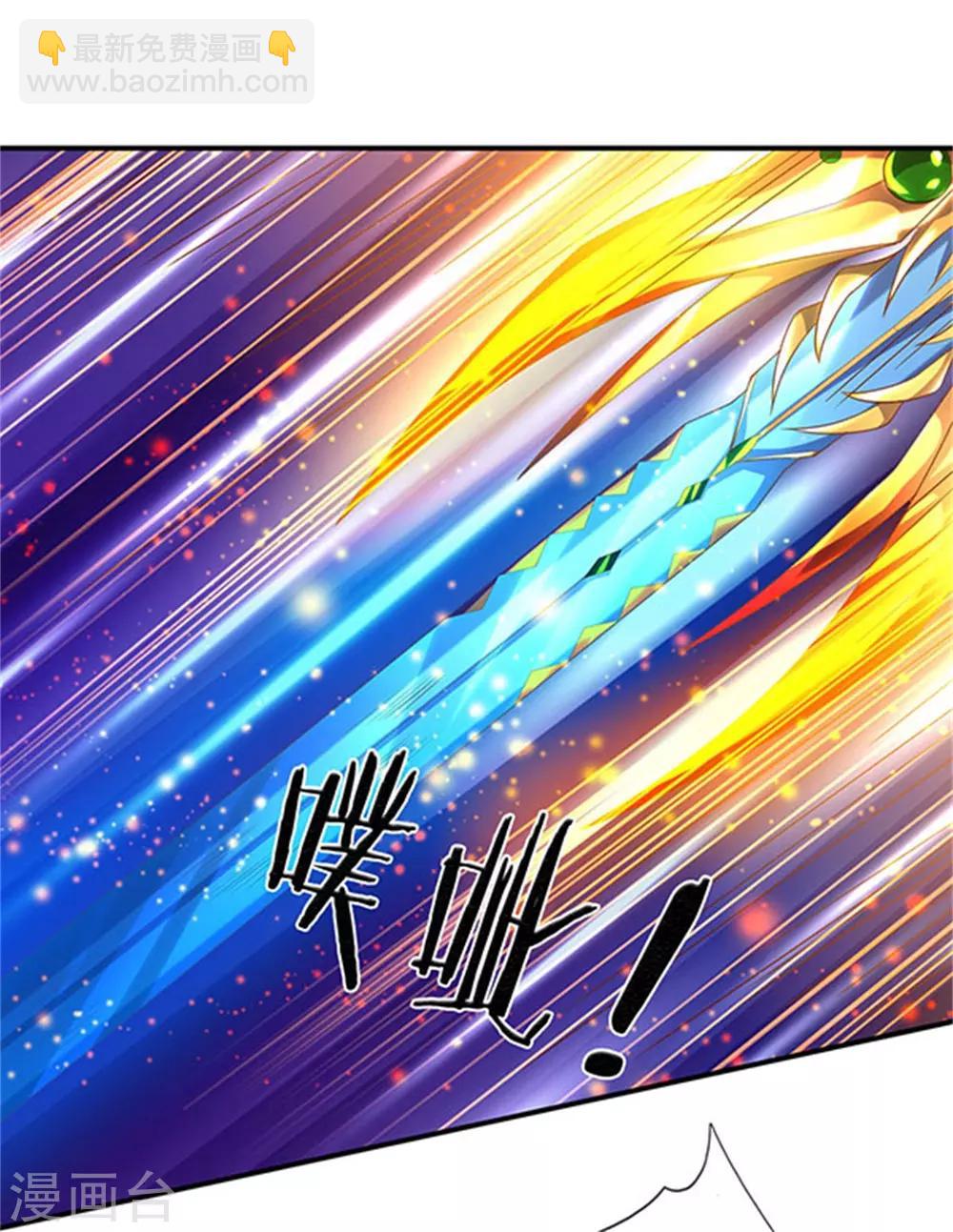 🍟萬古神王 第58话 现在求饶已经晚了！ 第3页