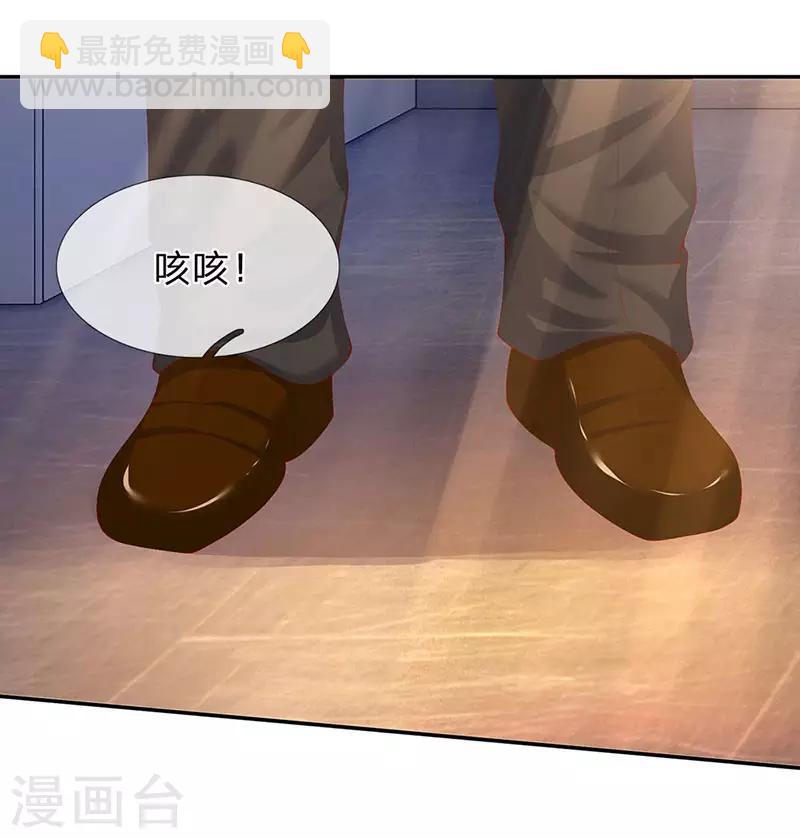 🍟萬古神王 第62话 你给我站着听课 第3页