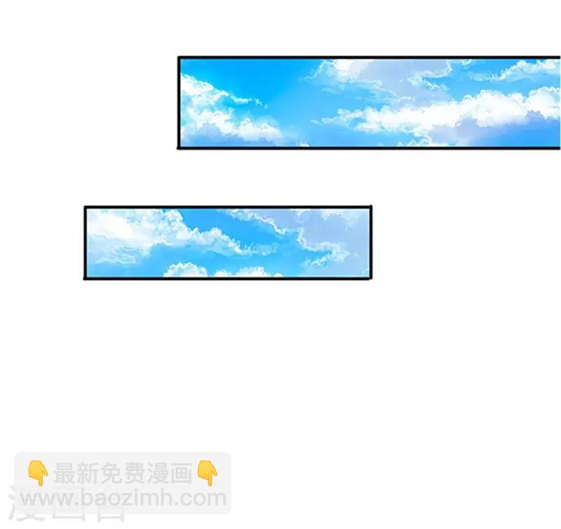 🍟萬古神王 第64话 三个月的修炼 第12页
