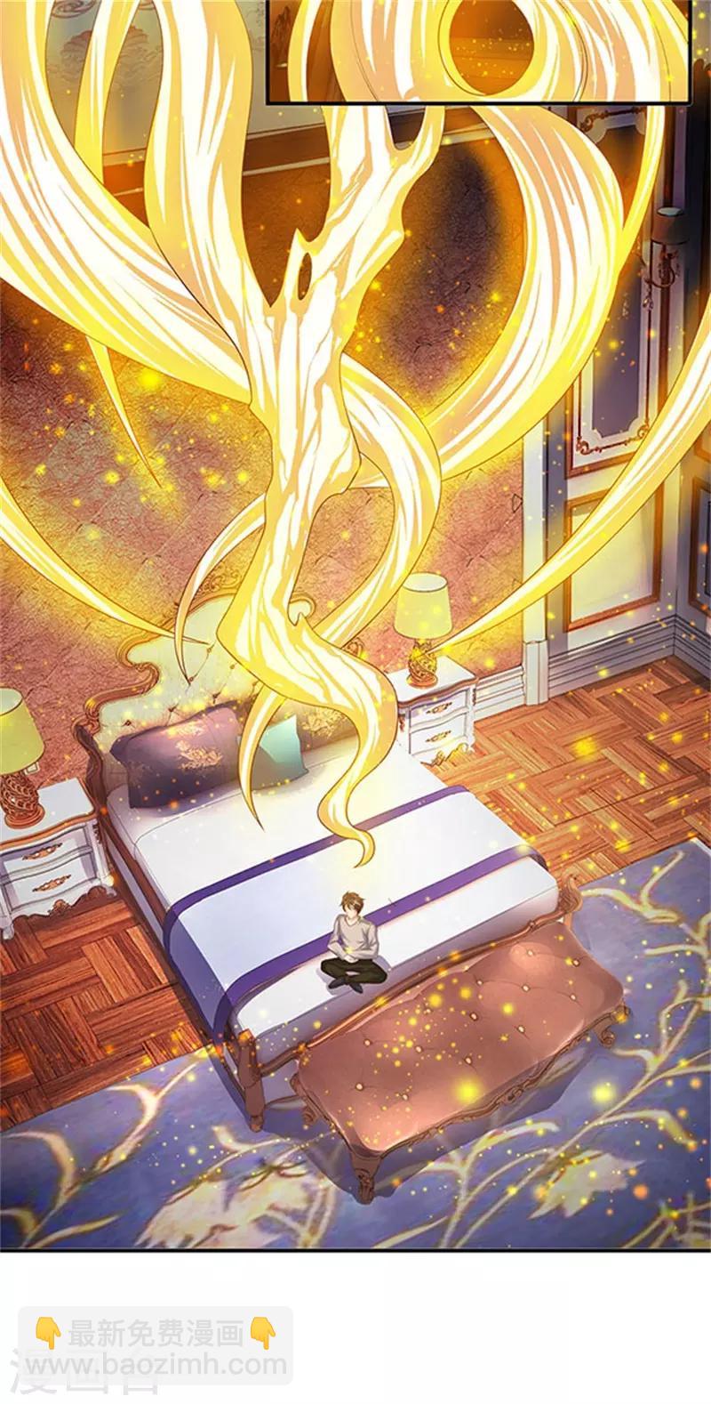 🍟萬古神王 第64话 三个月的修炼 第18页