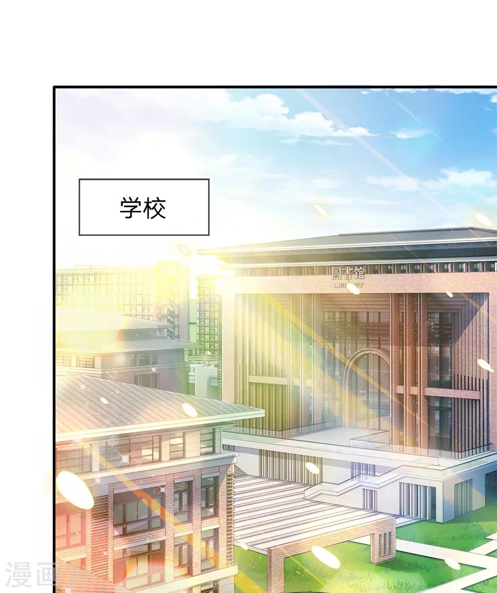 🍟萬古神王 第8话 可以成仙的果子！ 第1页
