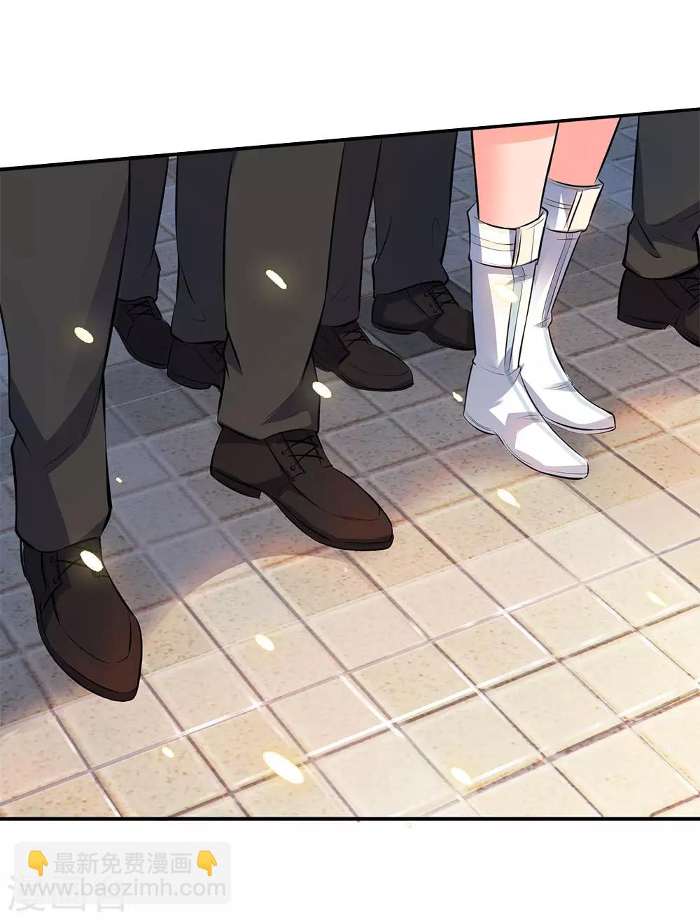 🍟萬古神王 第8话 可以成仙的果子！ 第4页