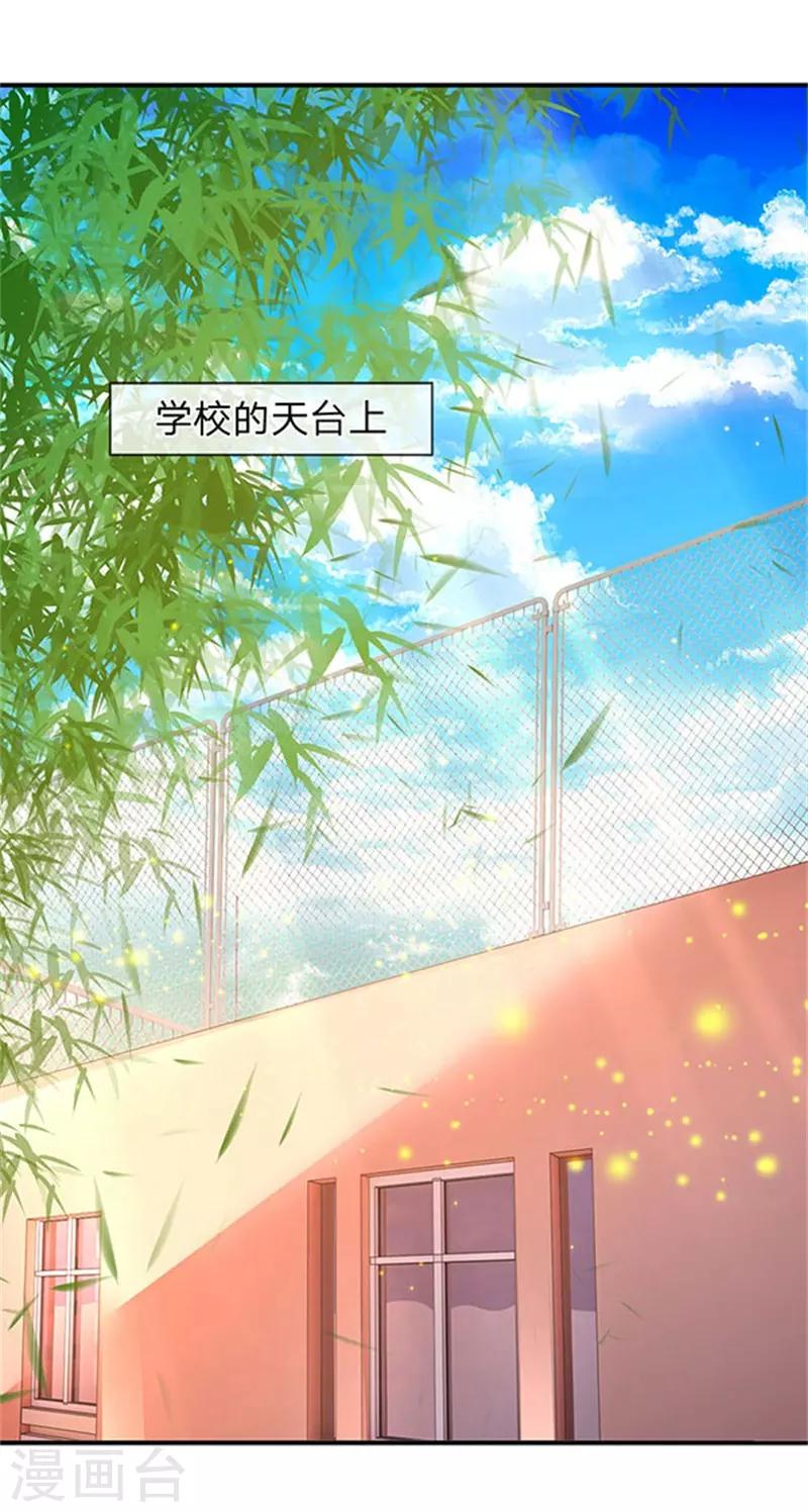 🍟萬古神王 第70话 我一拳锤死他 第1页