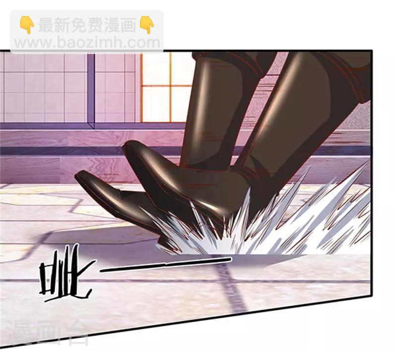 🍟萬古神王 第70话 我一拳锤死他 第11页