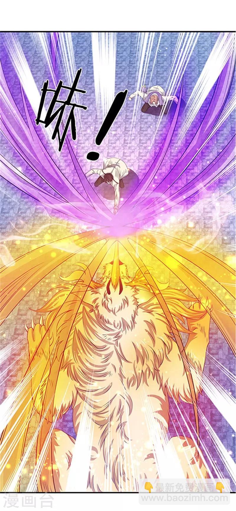 🍟萬古神王 第78话 撸猫能手 第13页