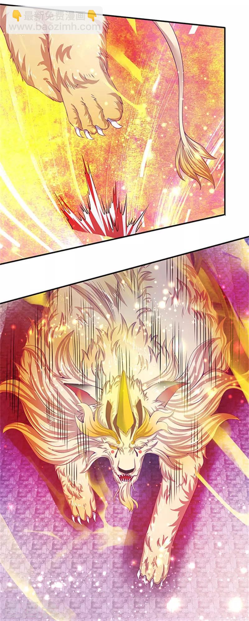 🍟萬古神王 第78话 撸猫能手 第17页
