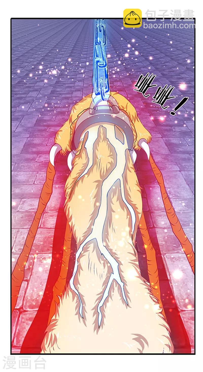 🍟萬古神王 第78话 撸猫能手 第22页