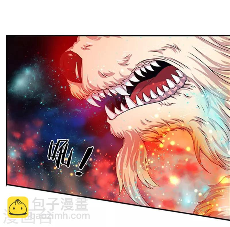 🍟萬古神王 第78话 撸猫能手 第7页