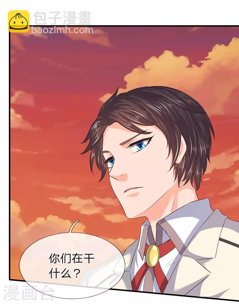 🍟萬古神王 第82话 巨鹿中学 第5页