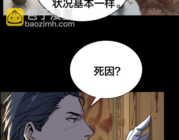 第1话 我叫李义凯(1/3)-第2话